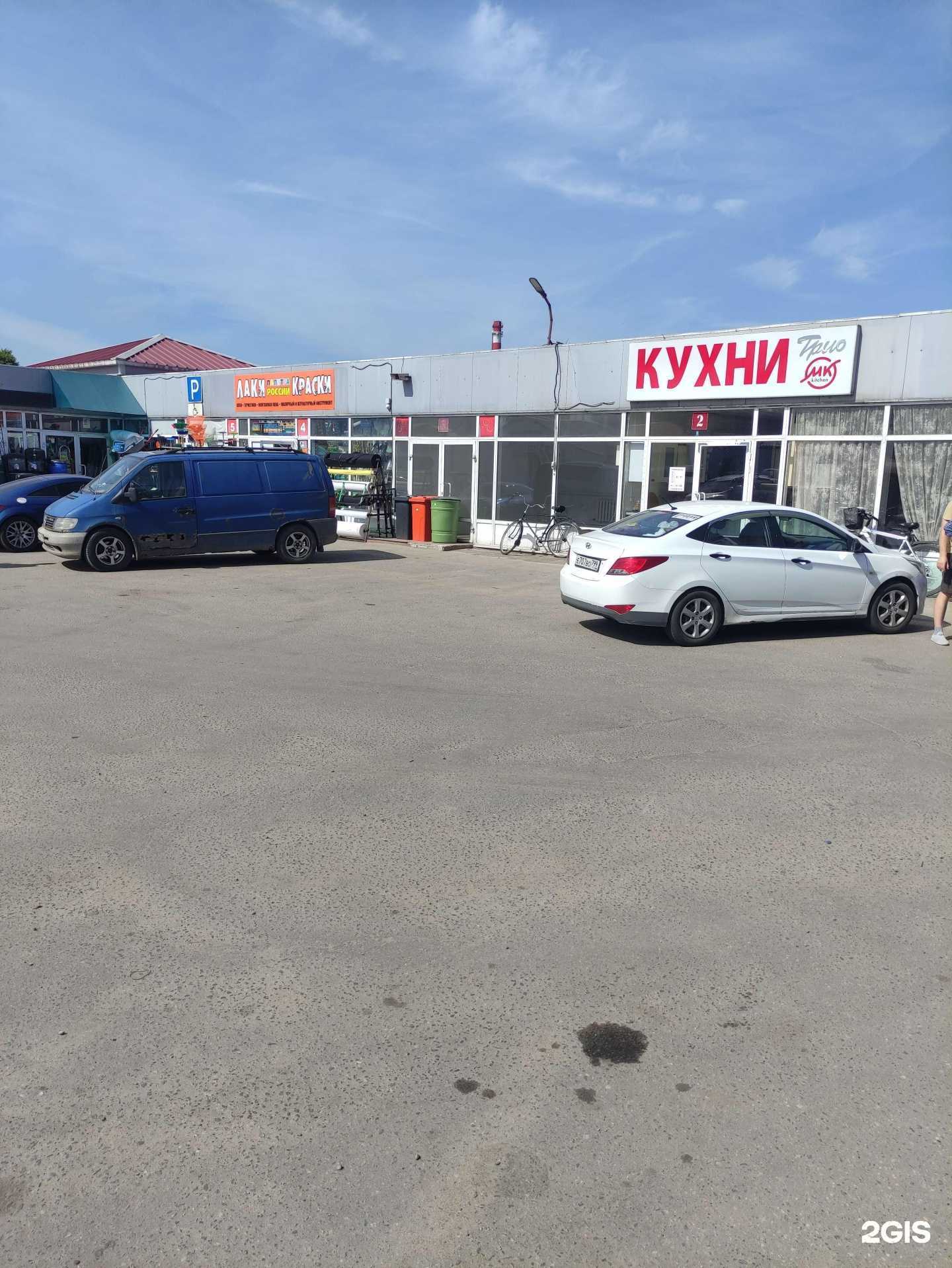 Отзывы на компанию Магазин строительных материалов в Воскресенске c фото