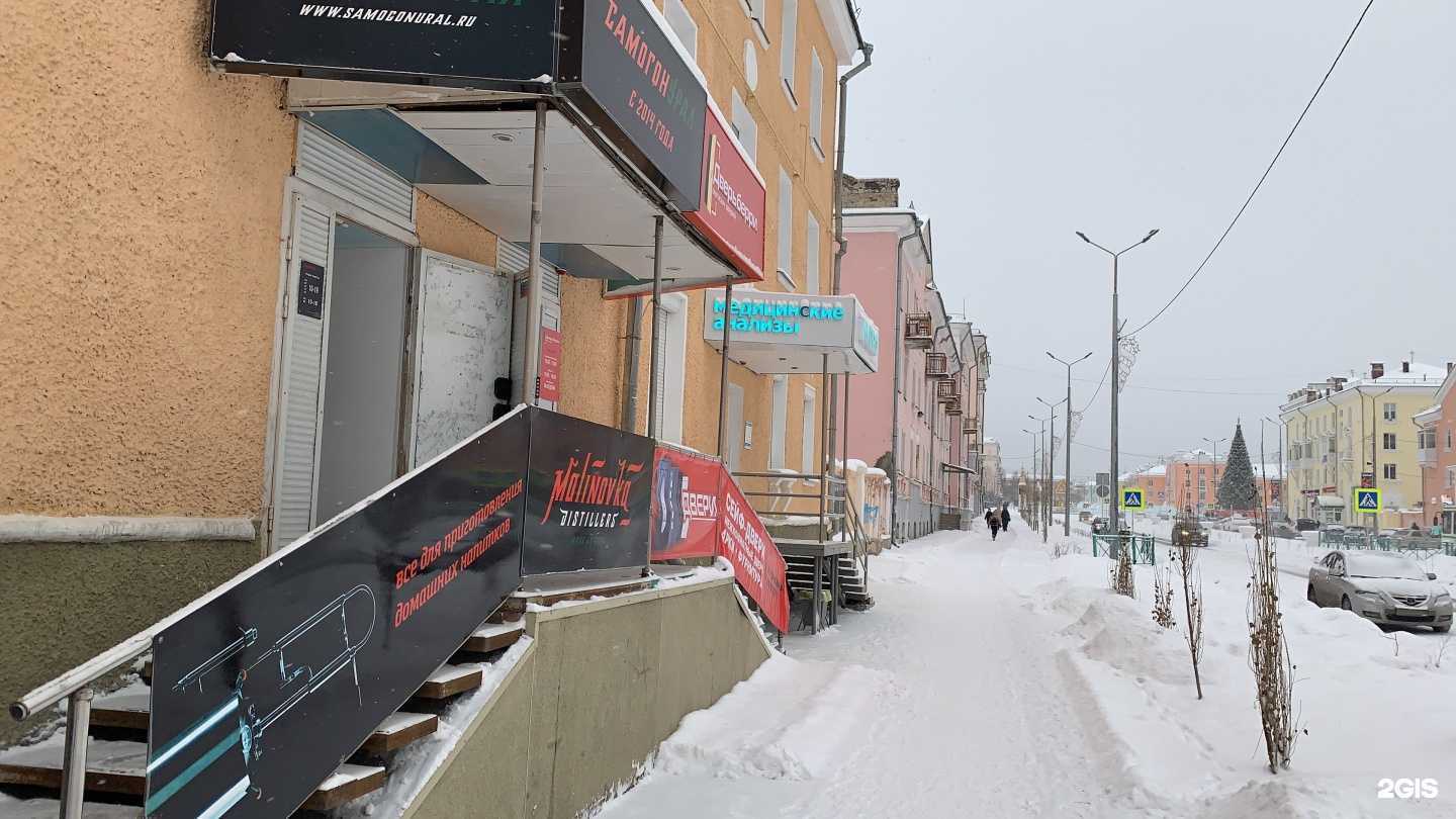 Отзывы на компанию CosmoShop в г. Краснотурьинск c фото