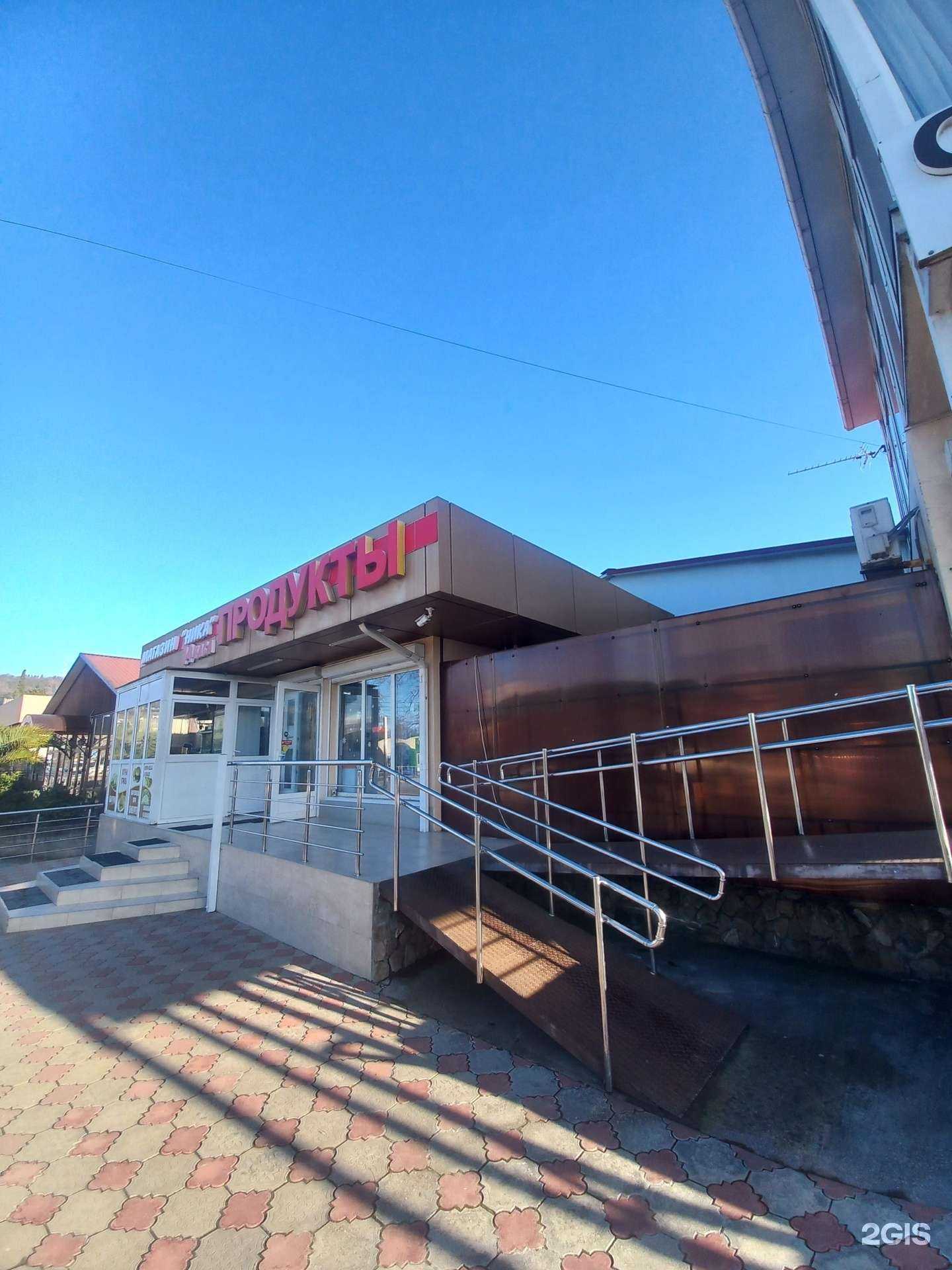 Отзывы на компанию Ника в г. Сочи c фото