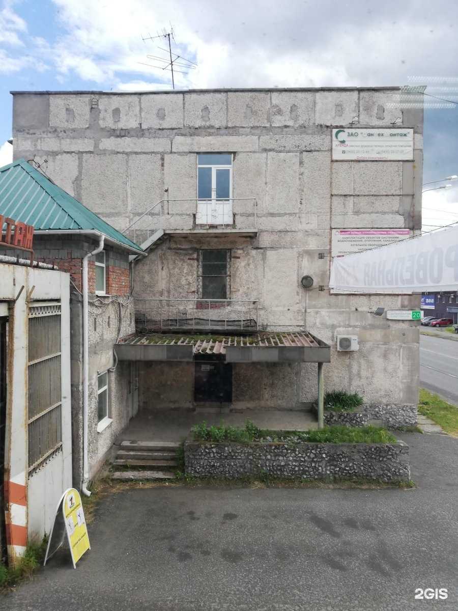 Отзывы на компанию Сантехкомплект-Тагил в Нижнем Тагиле c фото - фотография 2 из 2