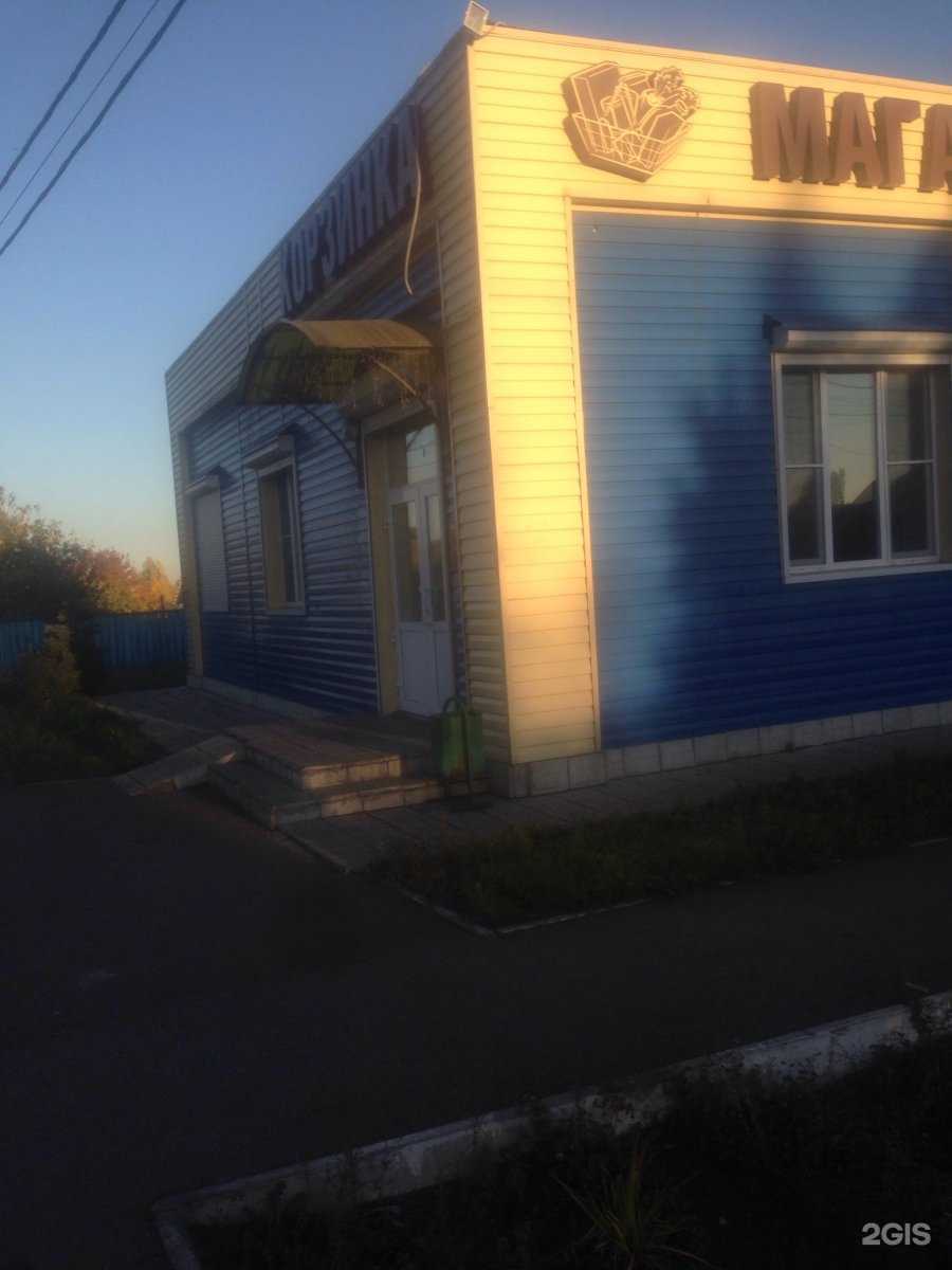 Отзывы на компанию Магазин кузнецких мясных продуктов в Новокузнецке c фото