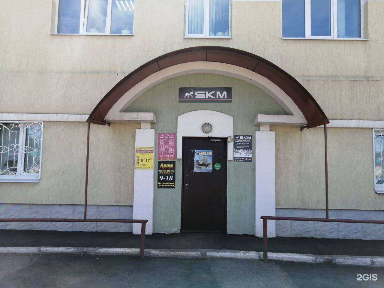 Отзывы на компанию Муравей в Альметьевске c фото