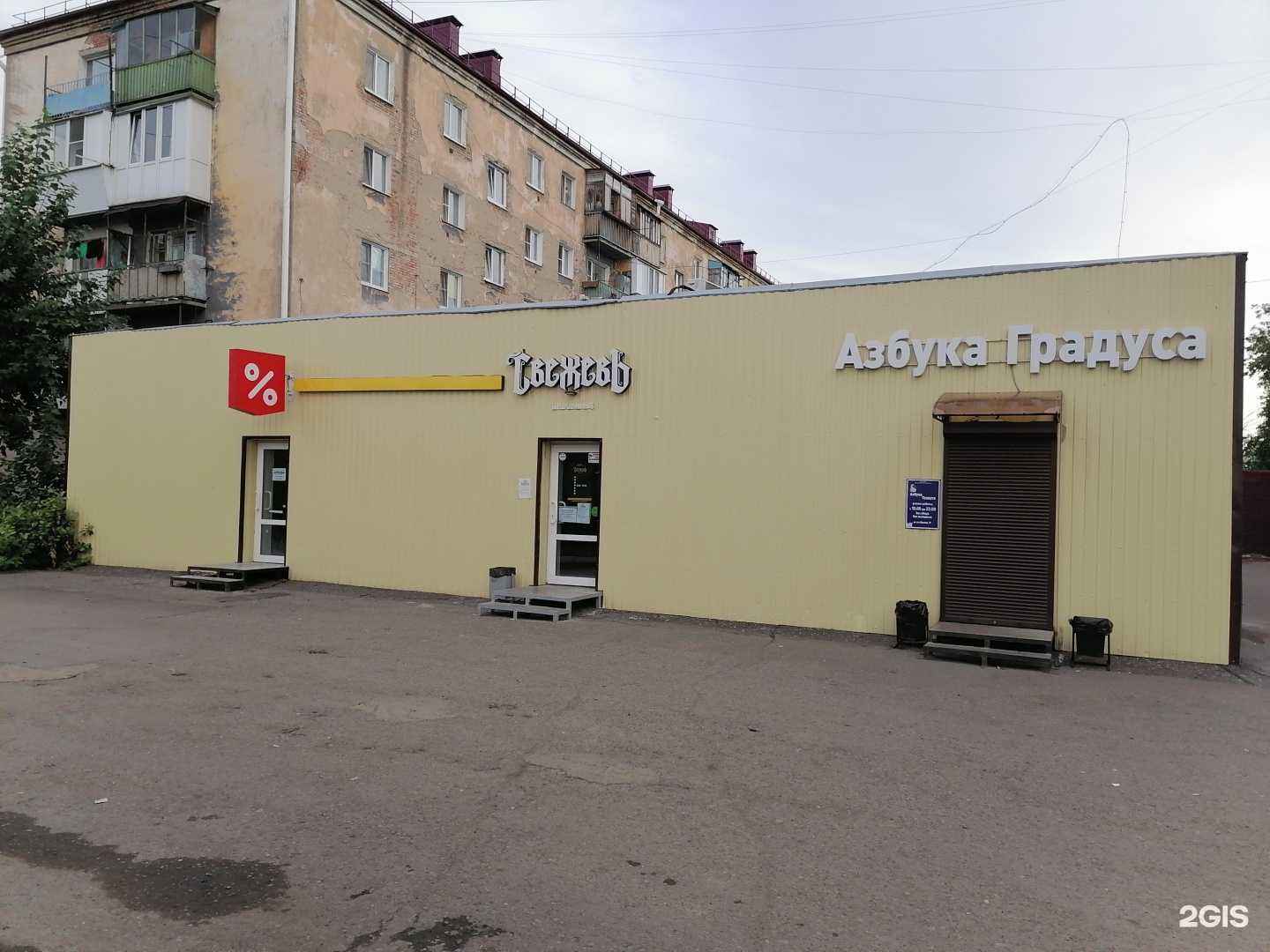 Отзывы на компанию Студия красоты в Омске c фото - фотография 2 из 2