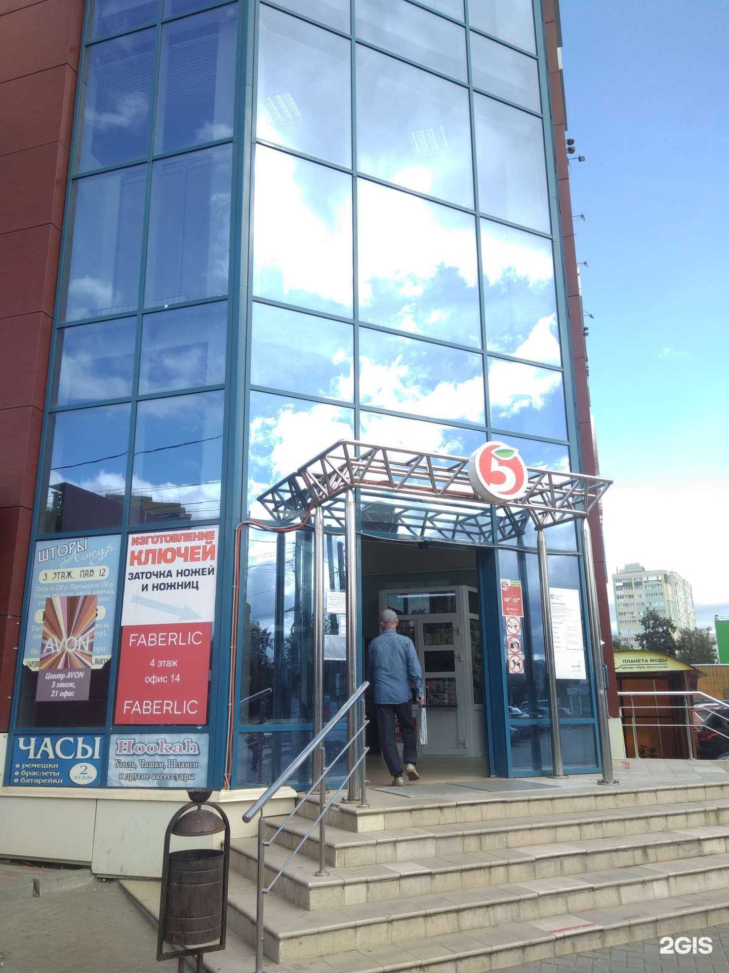 Отзывы на компанию Аптека 37 в Иванове c фото