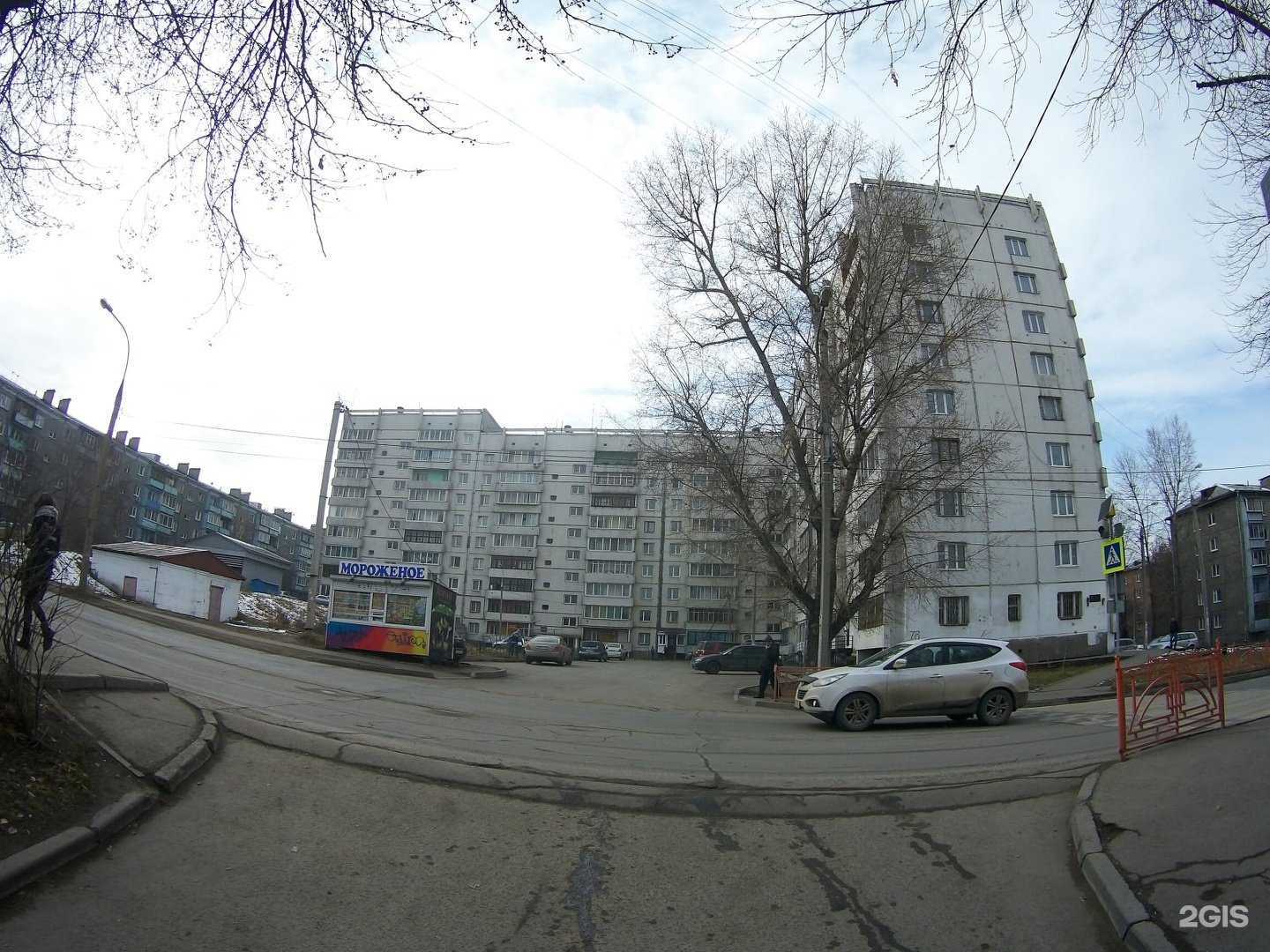 Отзывы на компанию Безопасный город в Иркутске c фото - фотография 2 из 2