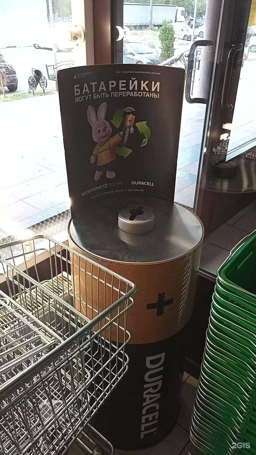 Отзывы на компанию Мегаполисресурс в г. Ярославль c фото