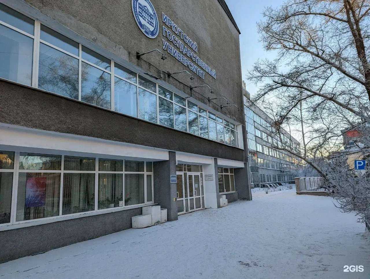 Отзывы на компанию Корейский культурный центр в Иркутске c фото