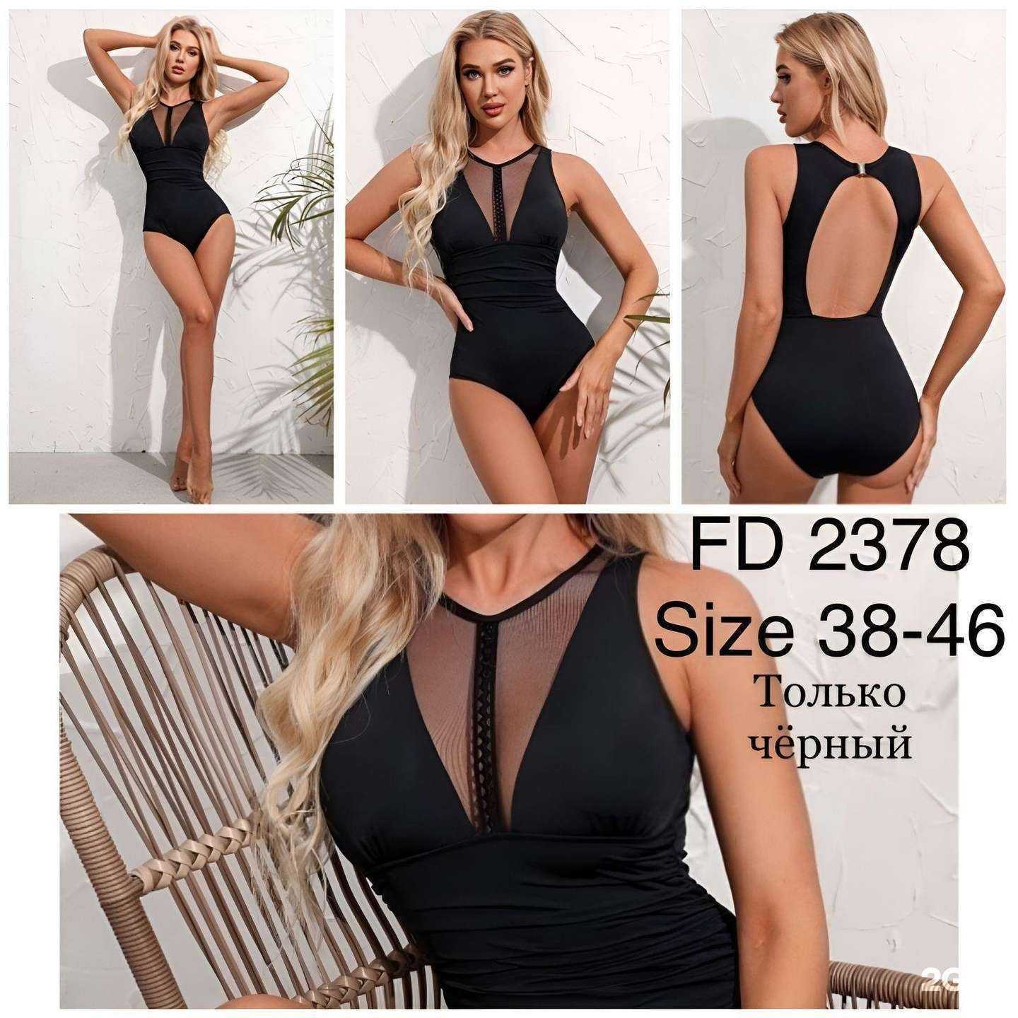 Отзывы на компанию Магазин нижнего белья в Уфе c фото