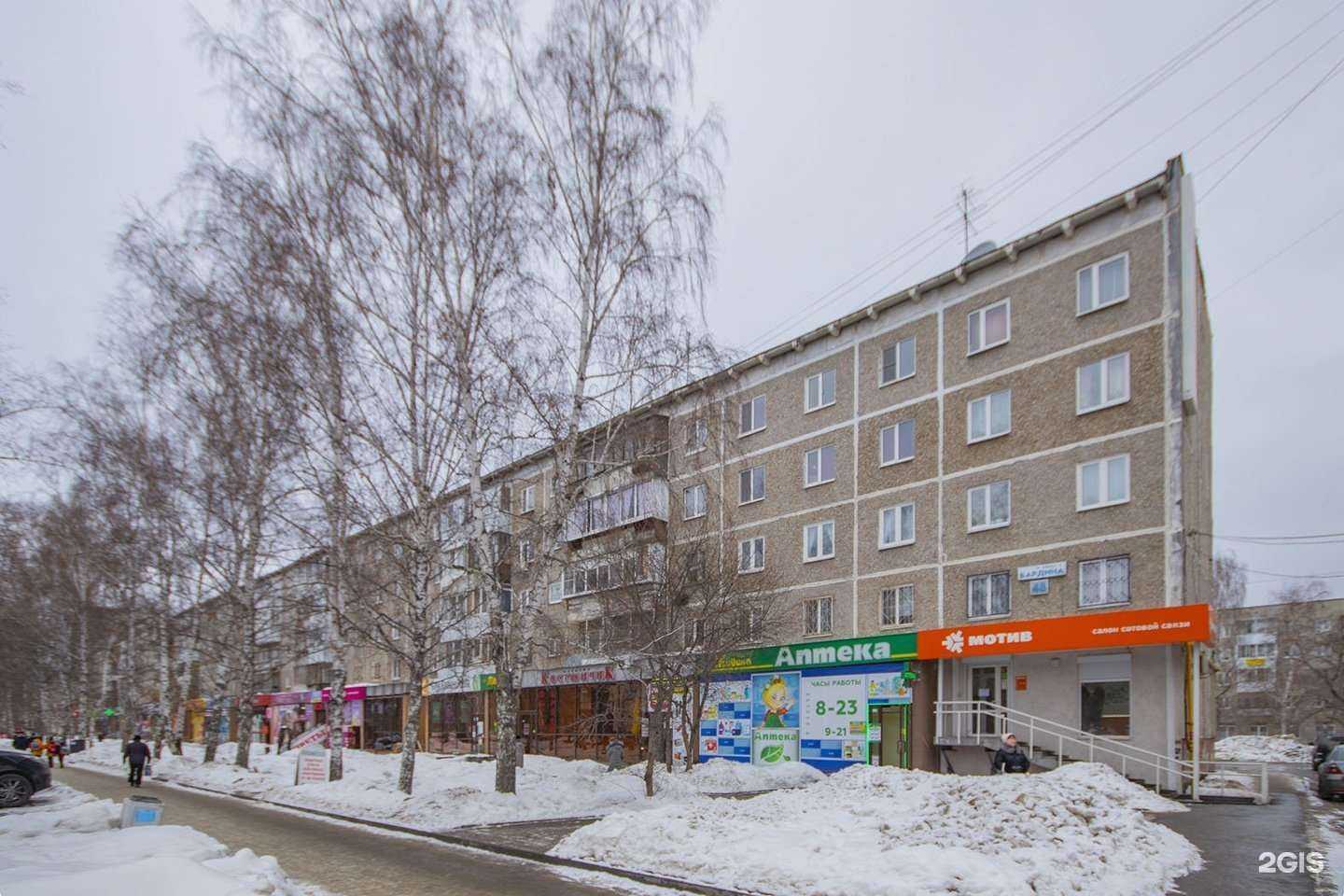 Отзывы на компанию Новосёл в Екатеринбурге c фото - фотография 2 из 2