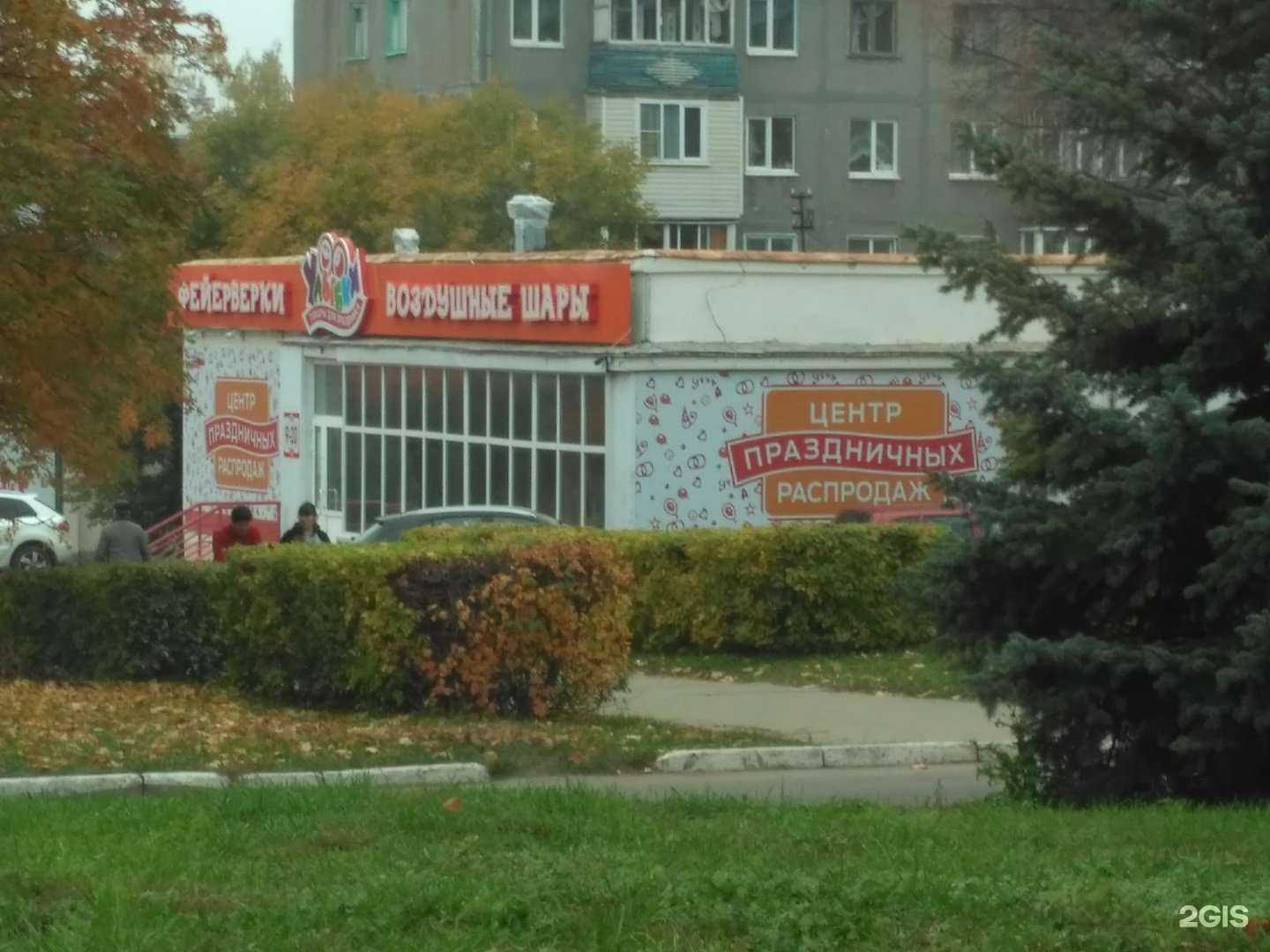 Отзывы на компанию Улыбки в Чебоксарах c фото - фотография 2 из 2