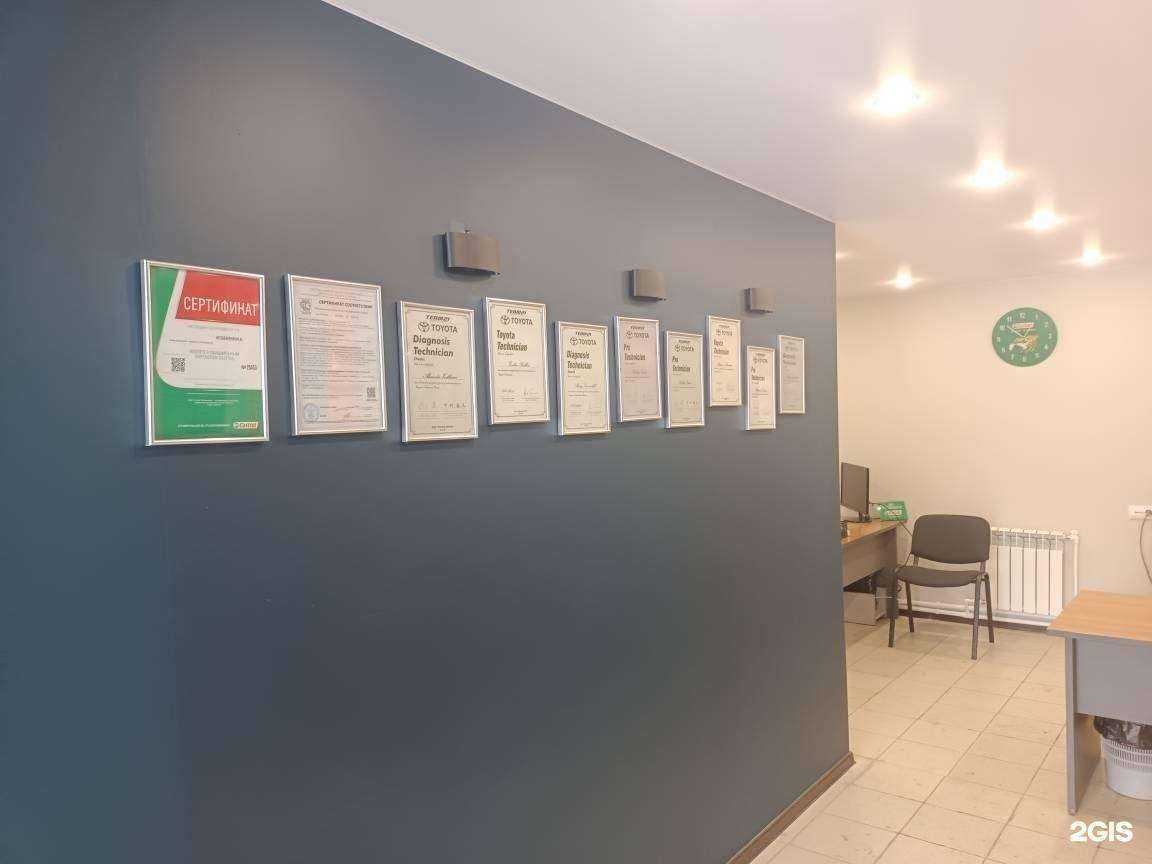 Отзывы на компанию EVS в Челябинске c фото