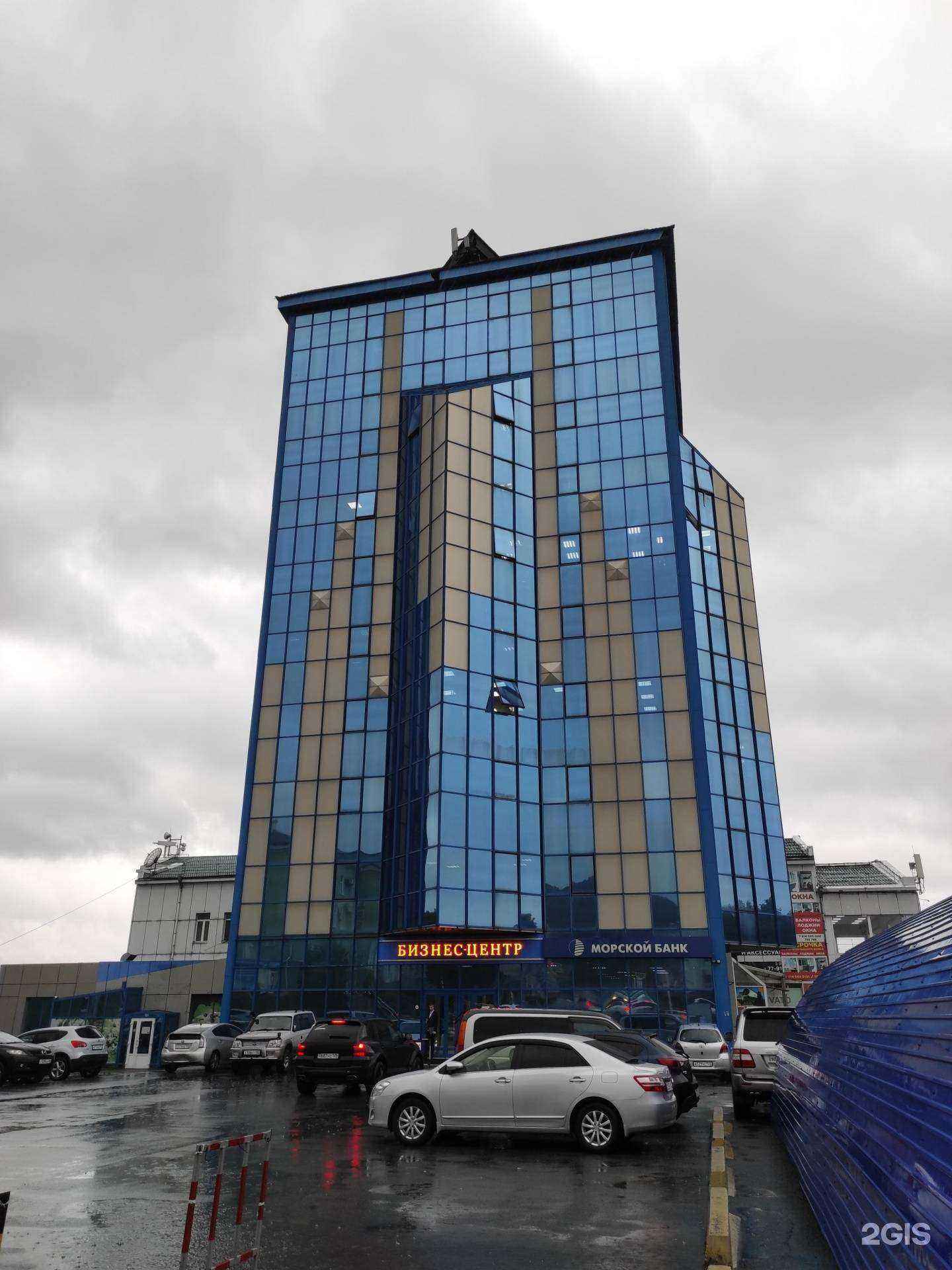 Отзывы на компанию Морской банк в г. Находка c фото