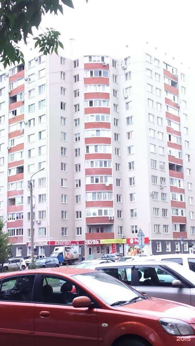 Отзывы на компанию Вита в Уфе c фото - фотография 2 из 2