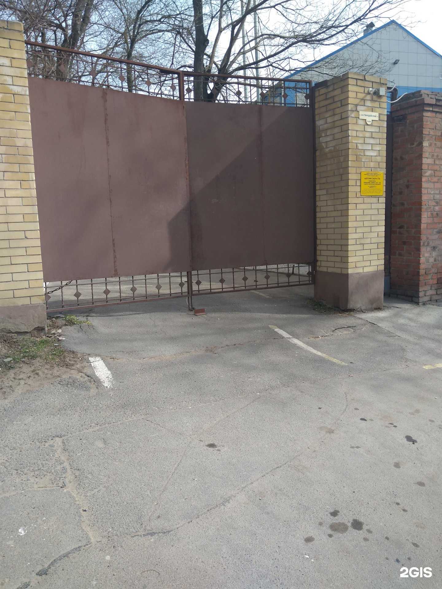 Отзывы на компанию Детский сад №123 в г. Ростов-на-Дону c фото