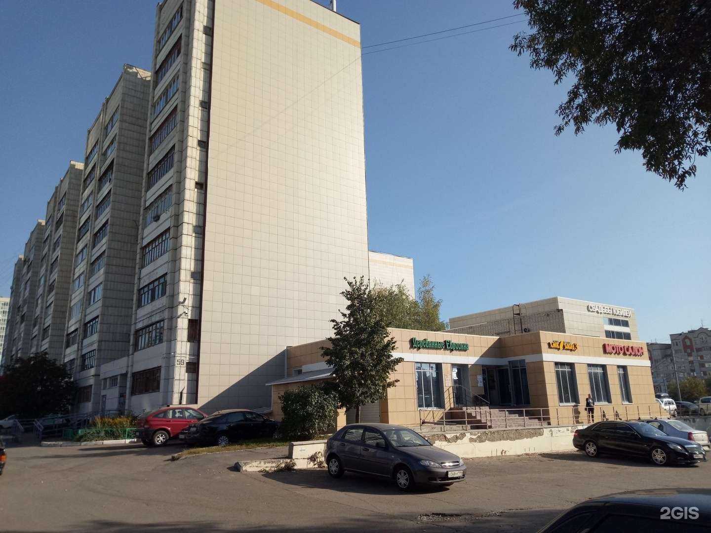 Отзывы на компанию Granula в Казани c фото - фотография 2 из 2