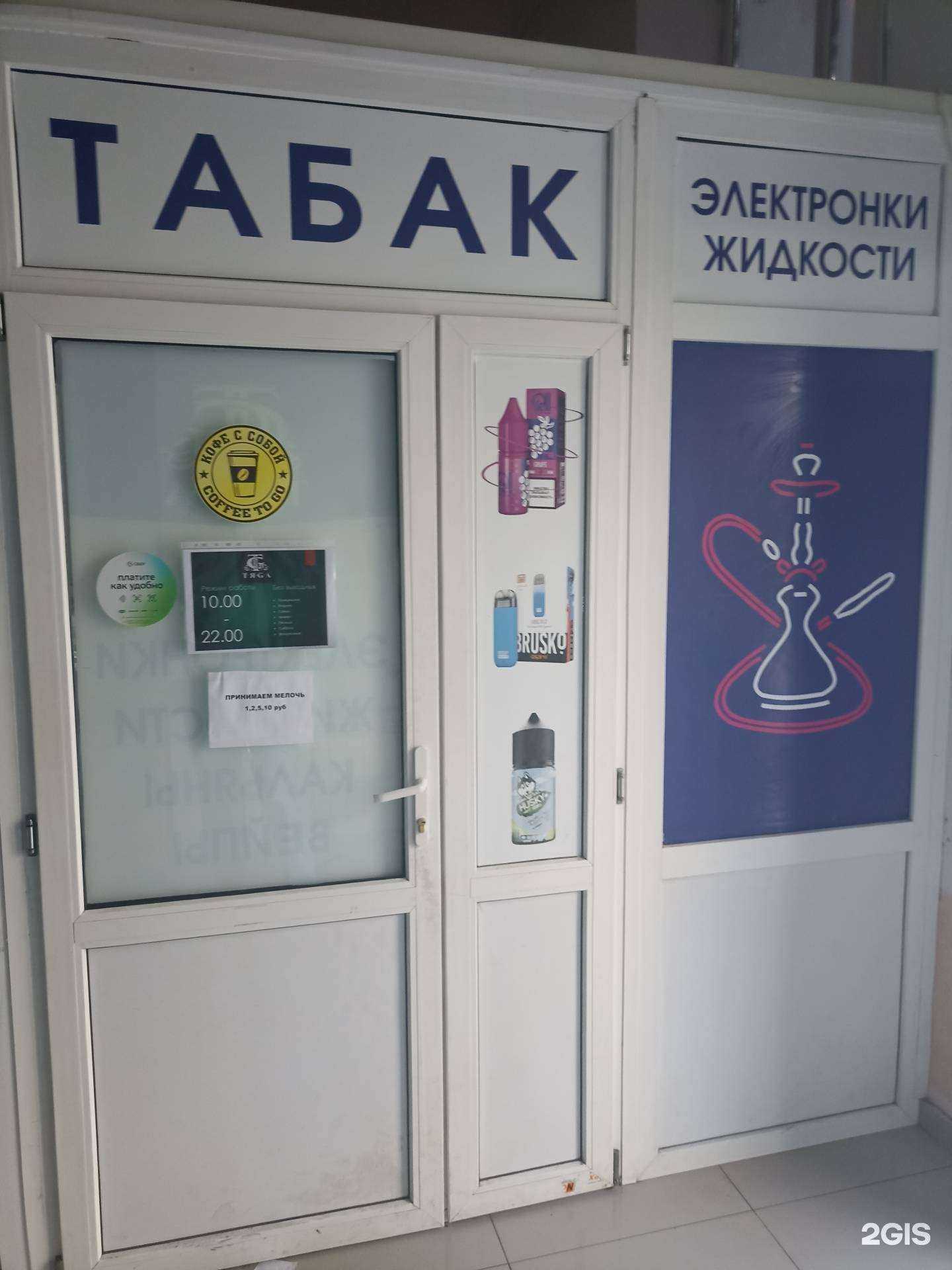 Отзывы на компанию Тяга в г. Минеральные Воды c фото