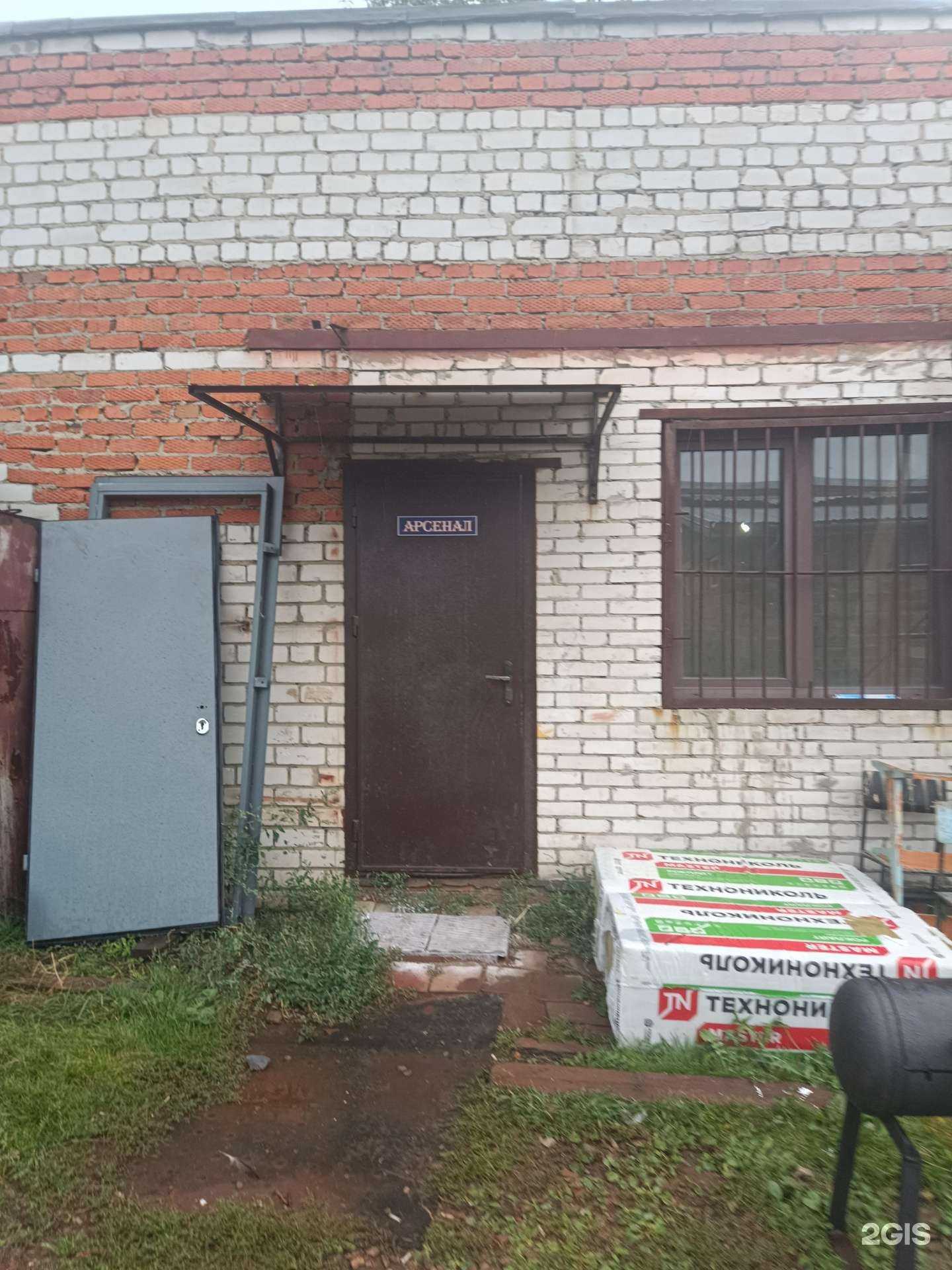 Отзывы на компанию Арсенал в Йошкар-Оле c фото