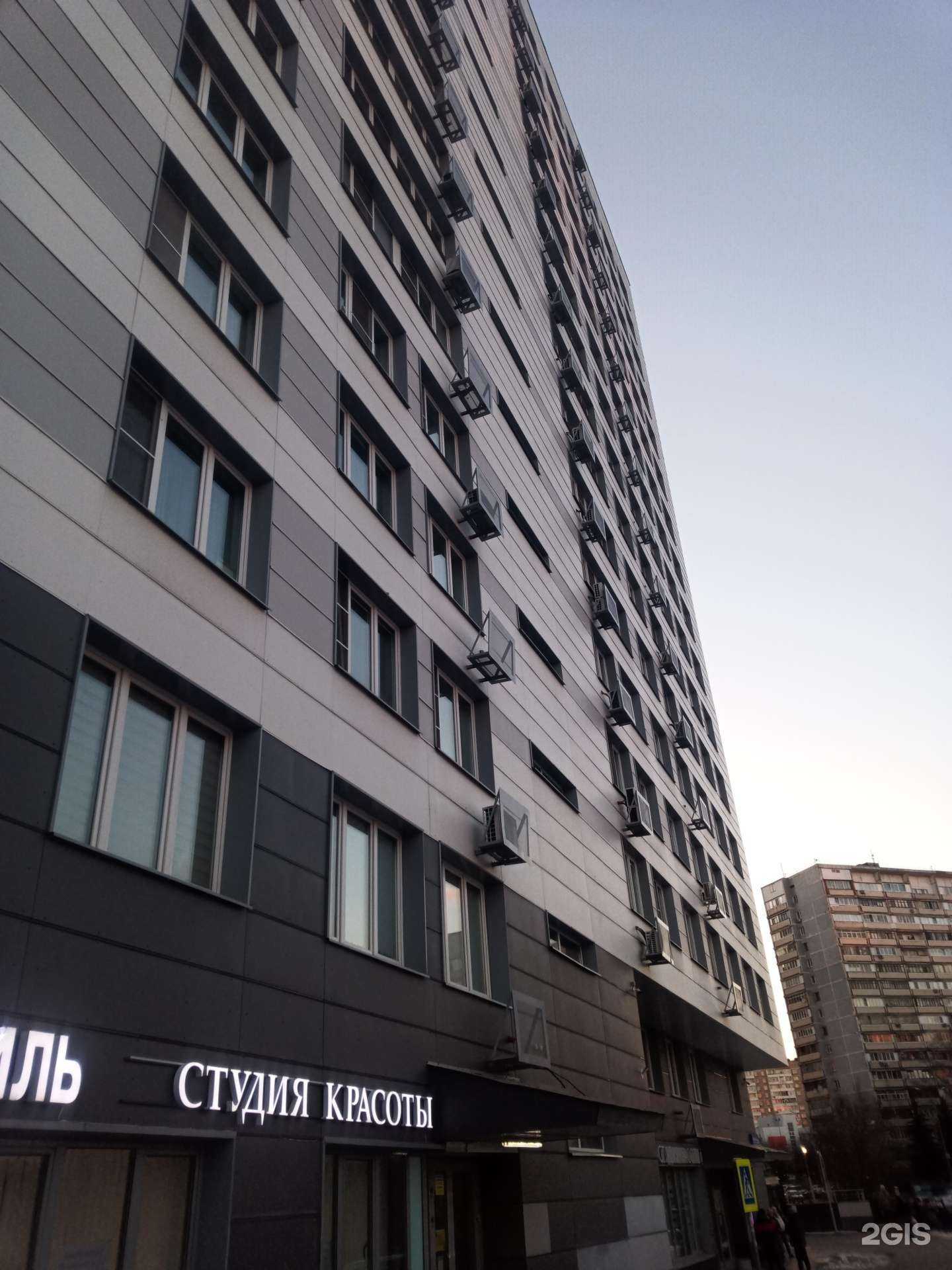 Отзывы на компанию Магазин одежды в Видном c фото - фотография 2 из 2