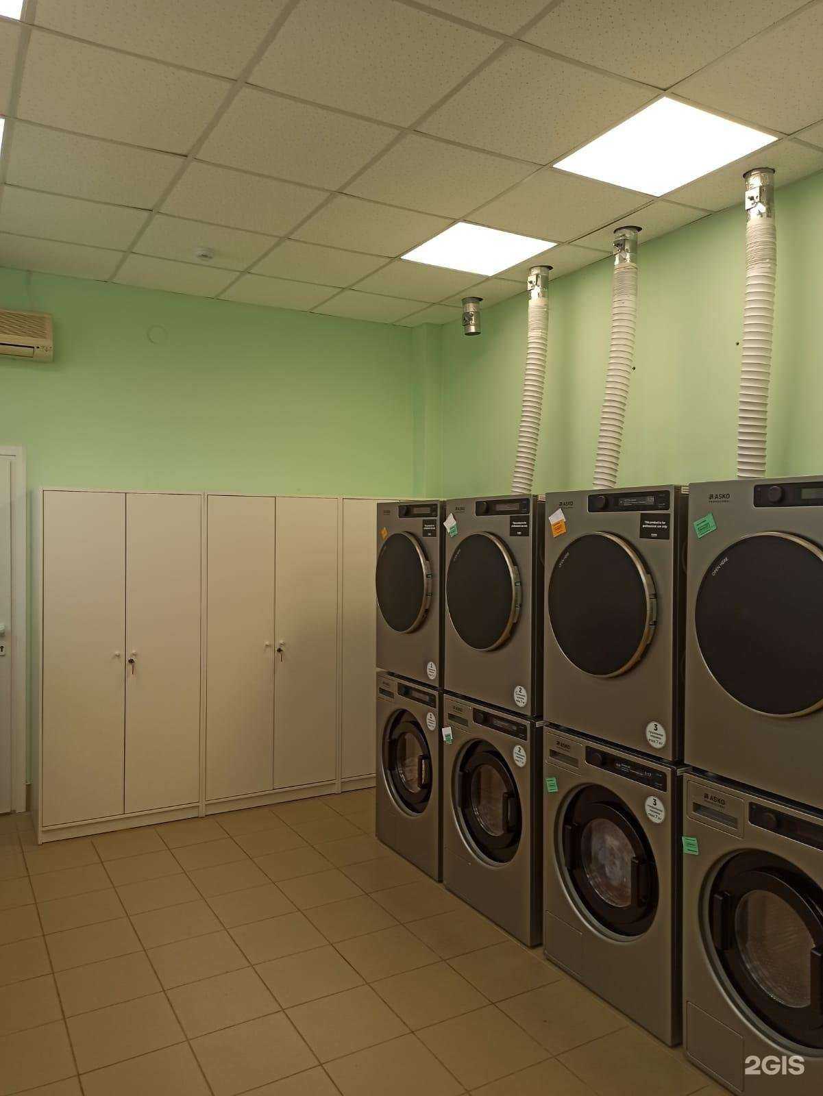 Отзывы на компанию Прачечная самообслуживания в Арзамасе c фото