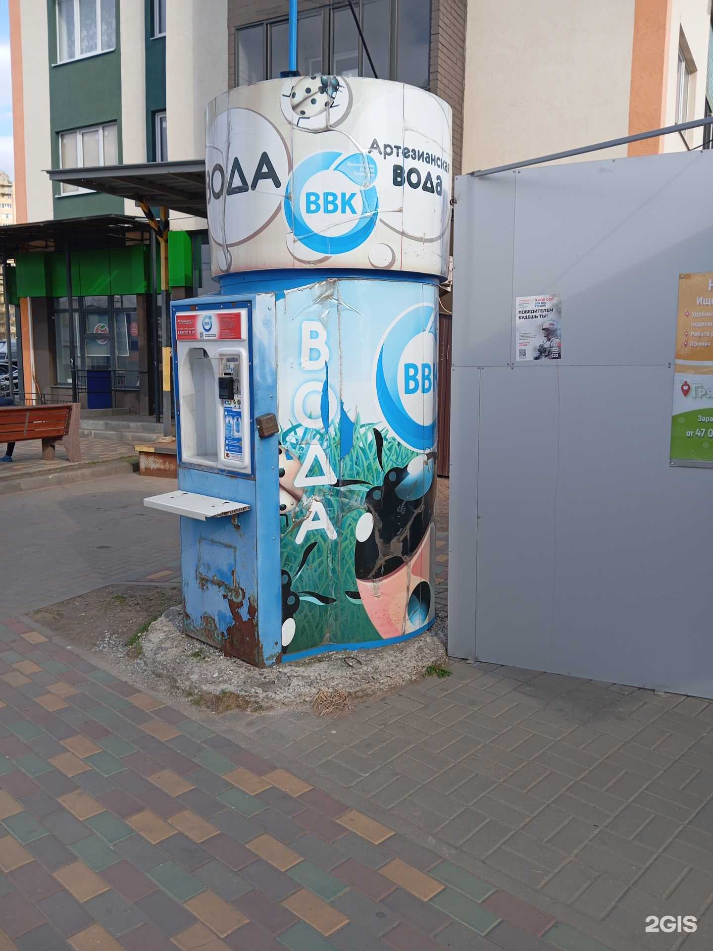 Отзывы на компанию Воронежская водная компания в г. Воронеж c фото