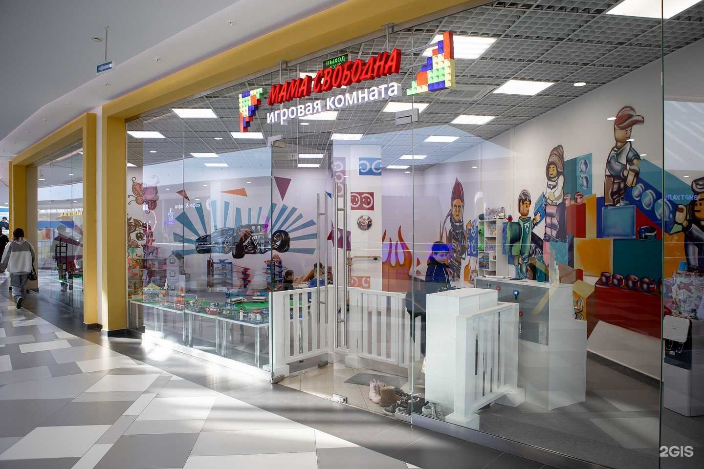 Отзывы на компанию Мама свободна в Липецке c фото