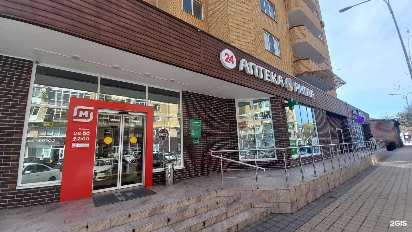 Отзывы на компанию Ригла в Майкопе c фото