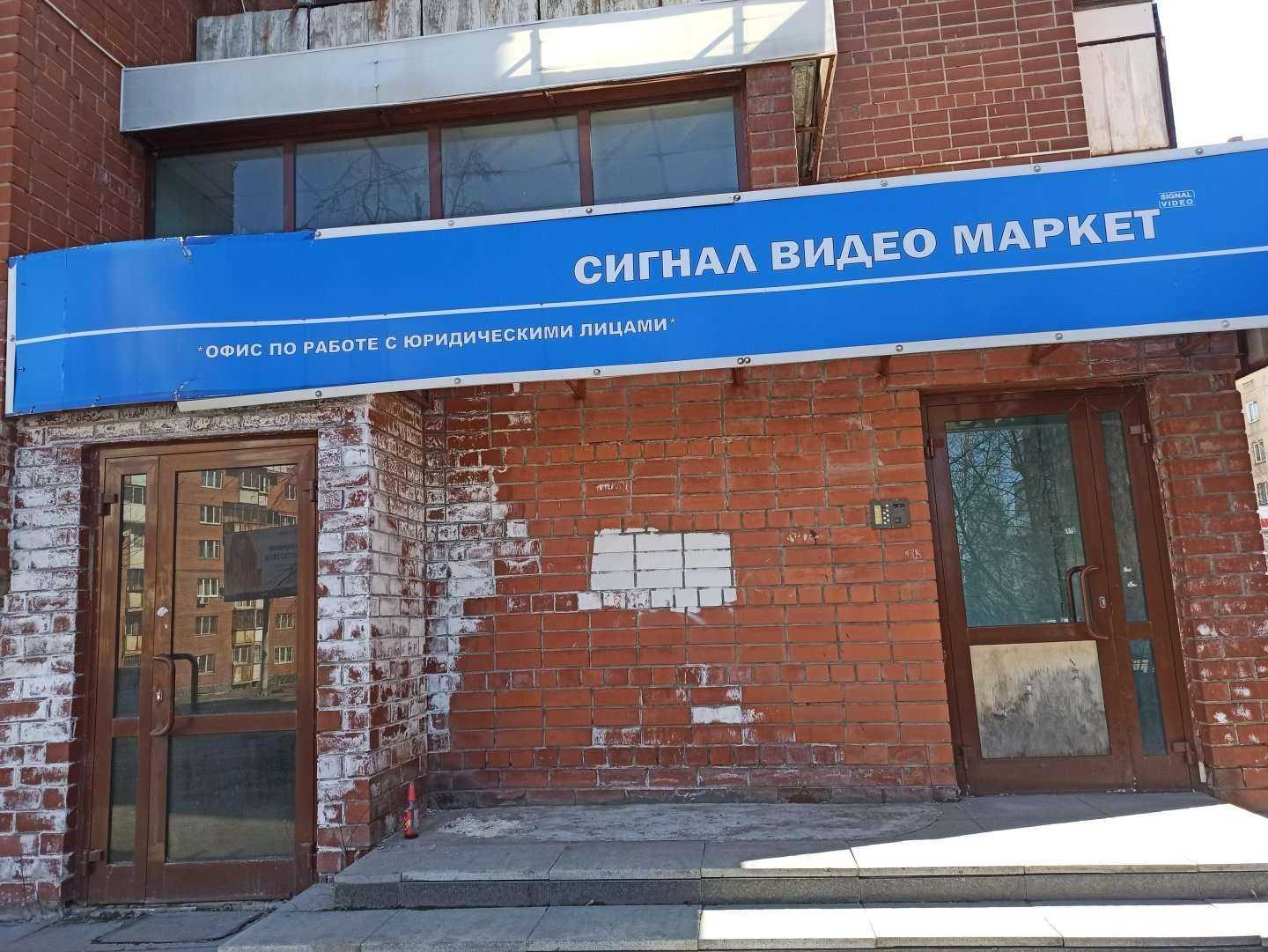 Отзывы на компанию Видеомаркет в Екатеринбурге c фото