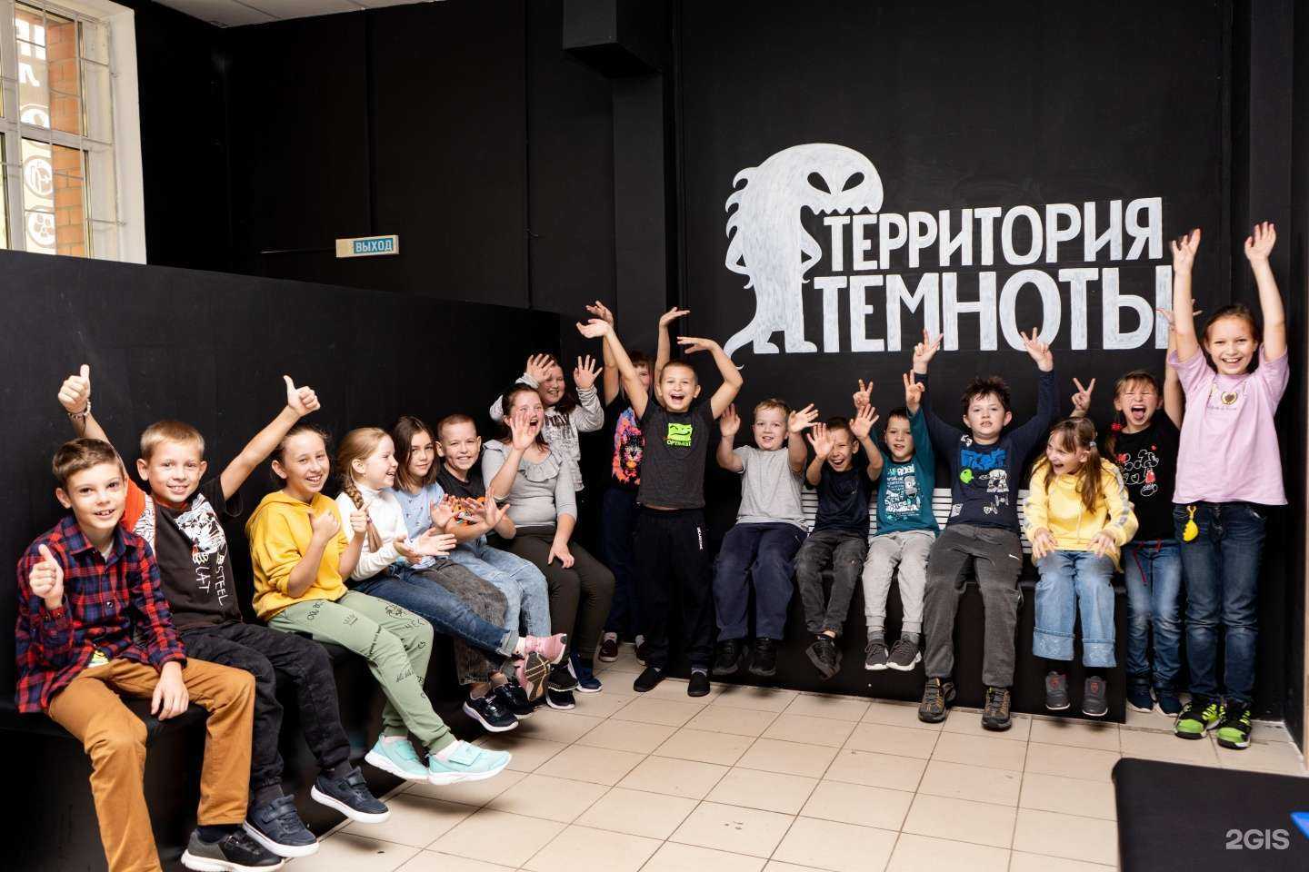 Отзывы на компанию Территория Темноты в г. Вологда c фото