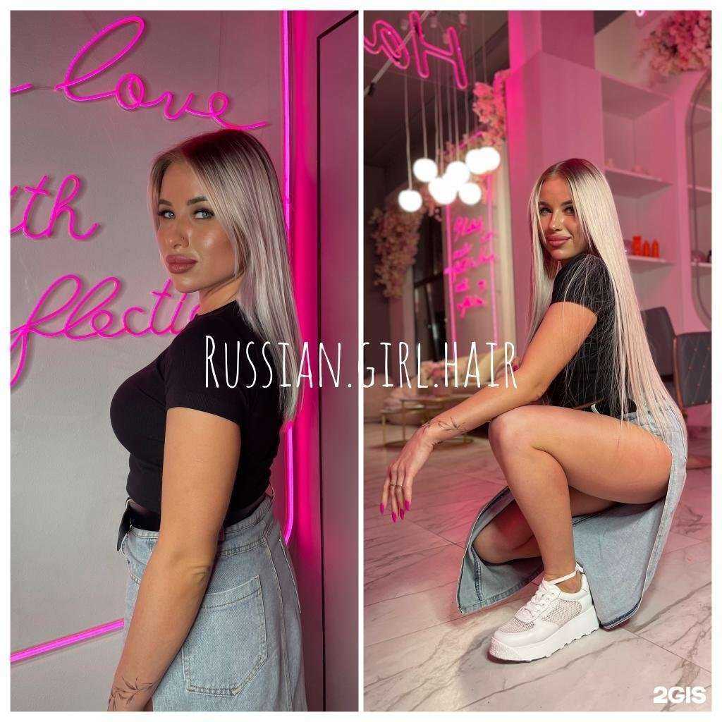 Отзывы на компанию Rашен gерл в г. Волгоград c фото