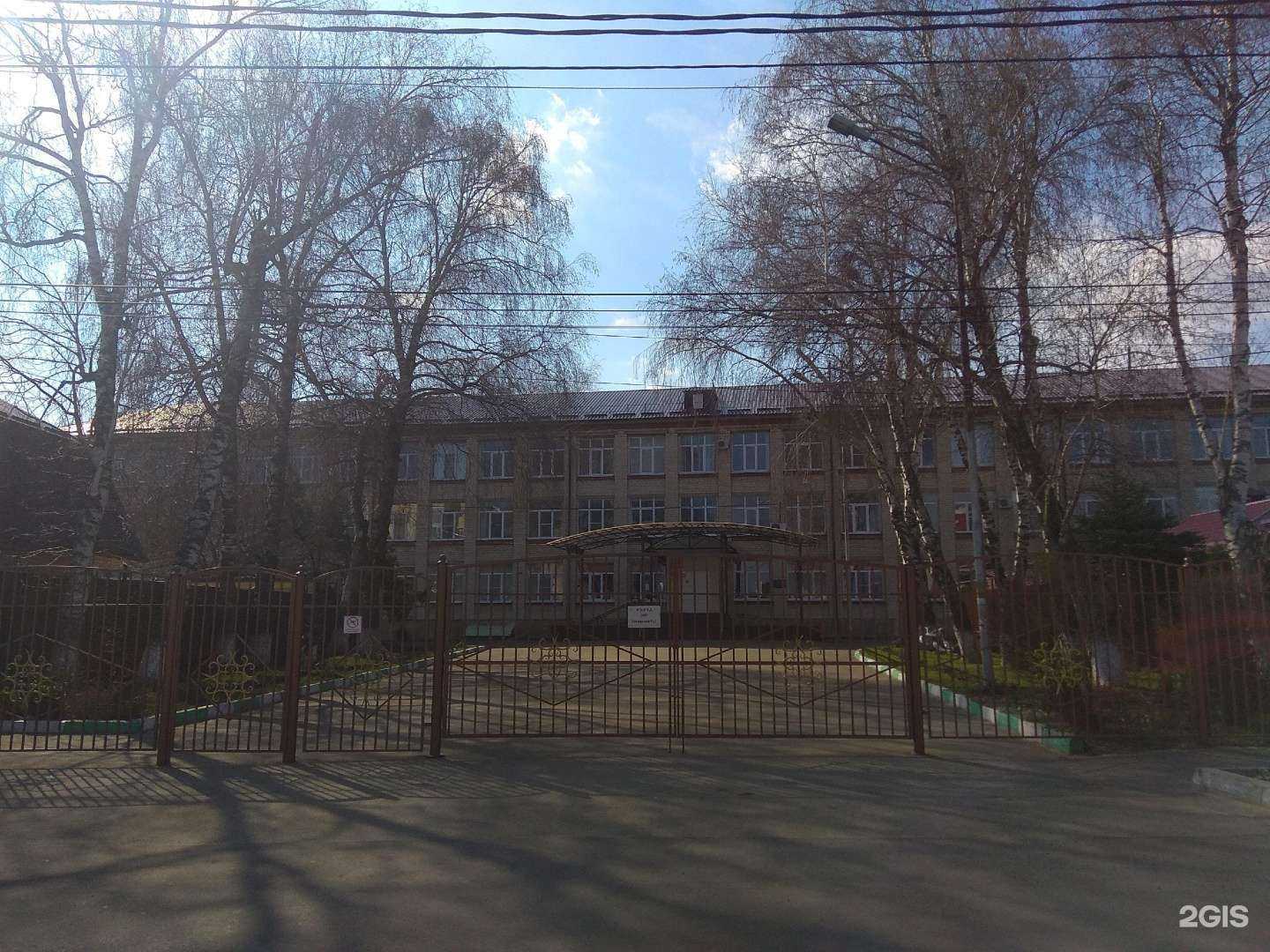 Отзывы на компанию Средняя школа №19  в Ставрополе c фото