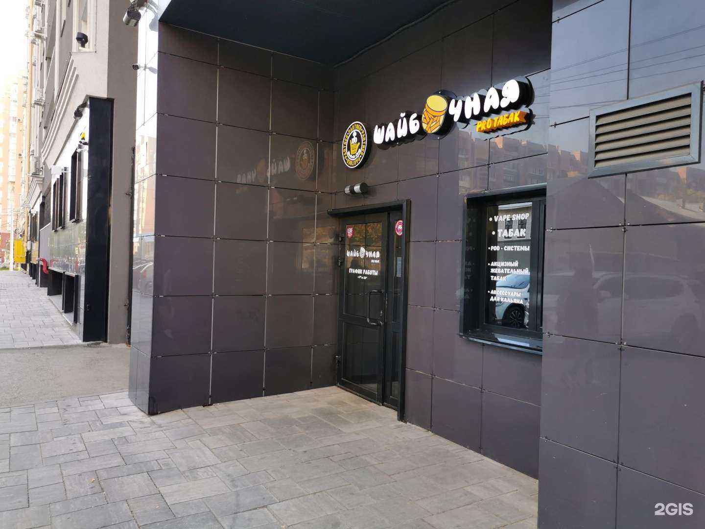 Отзывы на компанию Шайбочная в г. Самара c фото