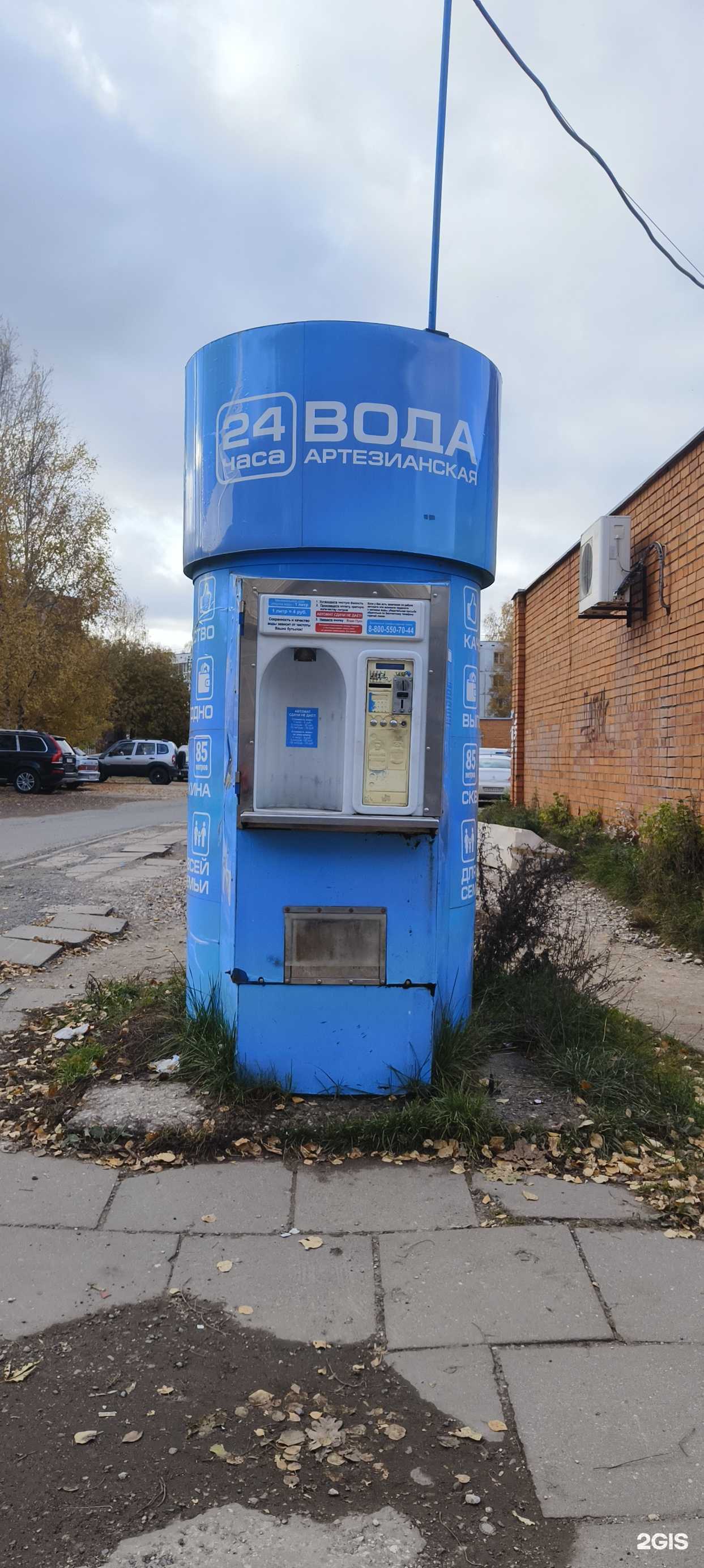 Отзывы на компанию Артезианская вода в Пскове c фото