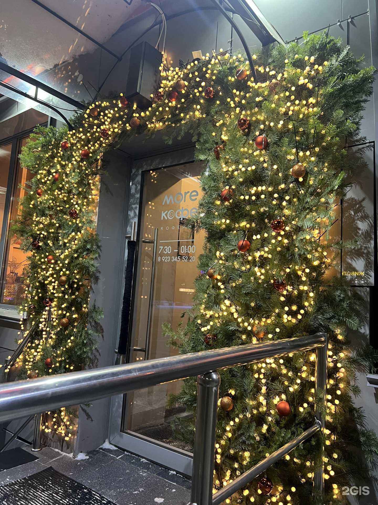 Отзывы на компанию МореКофе в г. Канск c фото