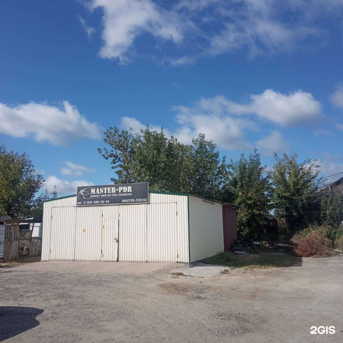 Отзывы на компанию Без вмятин48 в Липецке c фото - фотография 2 из 2