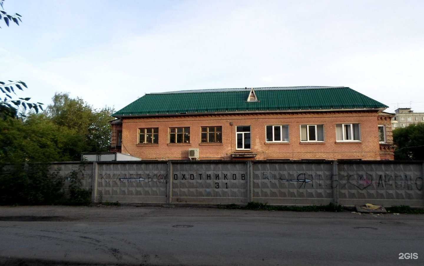 Отзывы на компанию New friends of street`s в Перми c фото - фотография 2 из 2