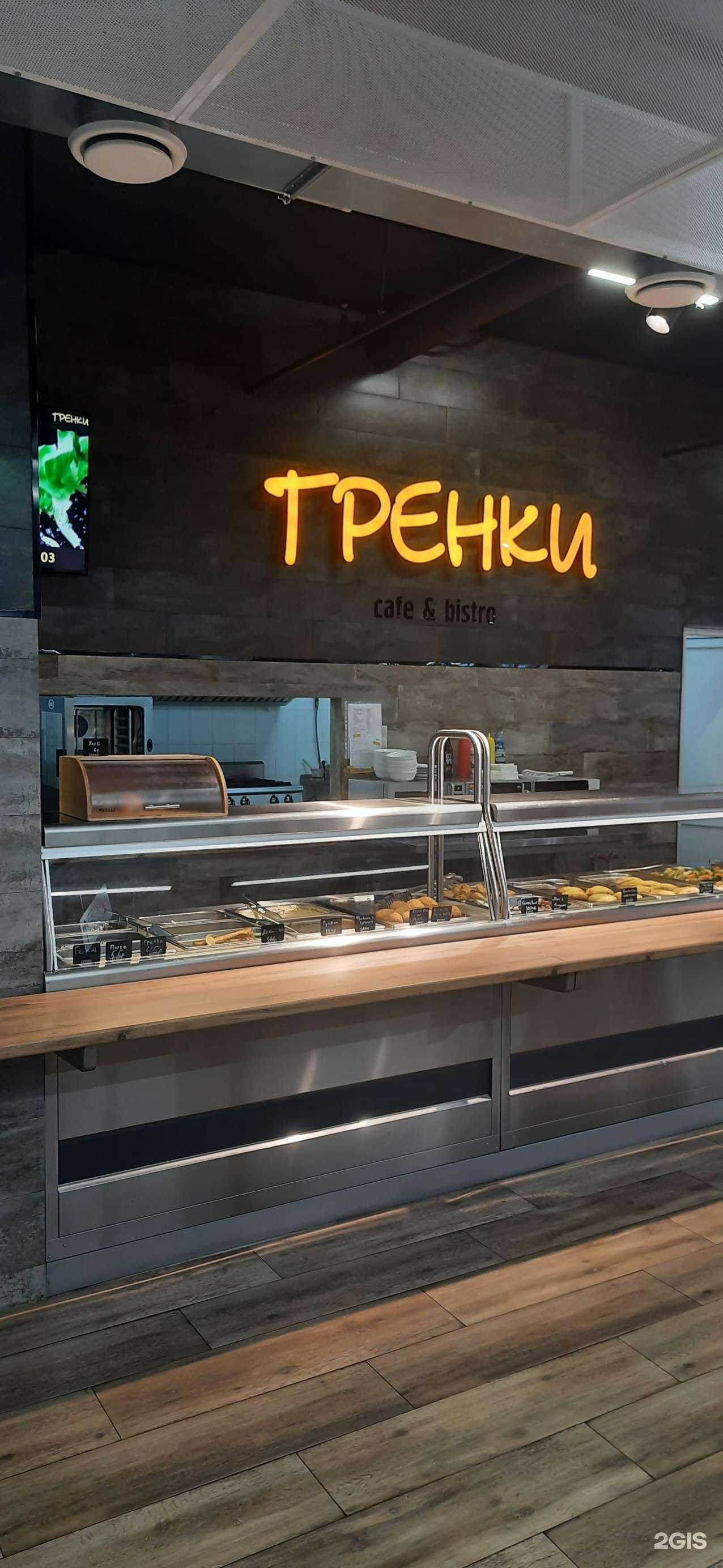 Отзывы на компанию Гренки в Нальчике c фото