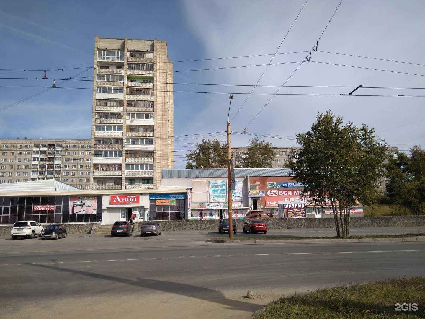 Отзывы на компанию Автомир  в Березниках c фото - фотография 2 из 2