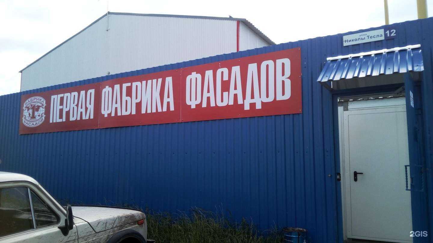 Отзывы на компанию Очень хорошие двери в Екатеринбурге c фото - фотография 2 из 2