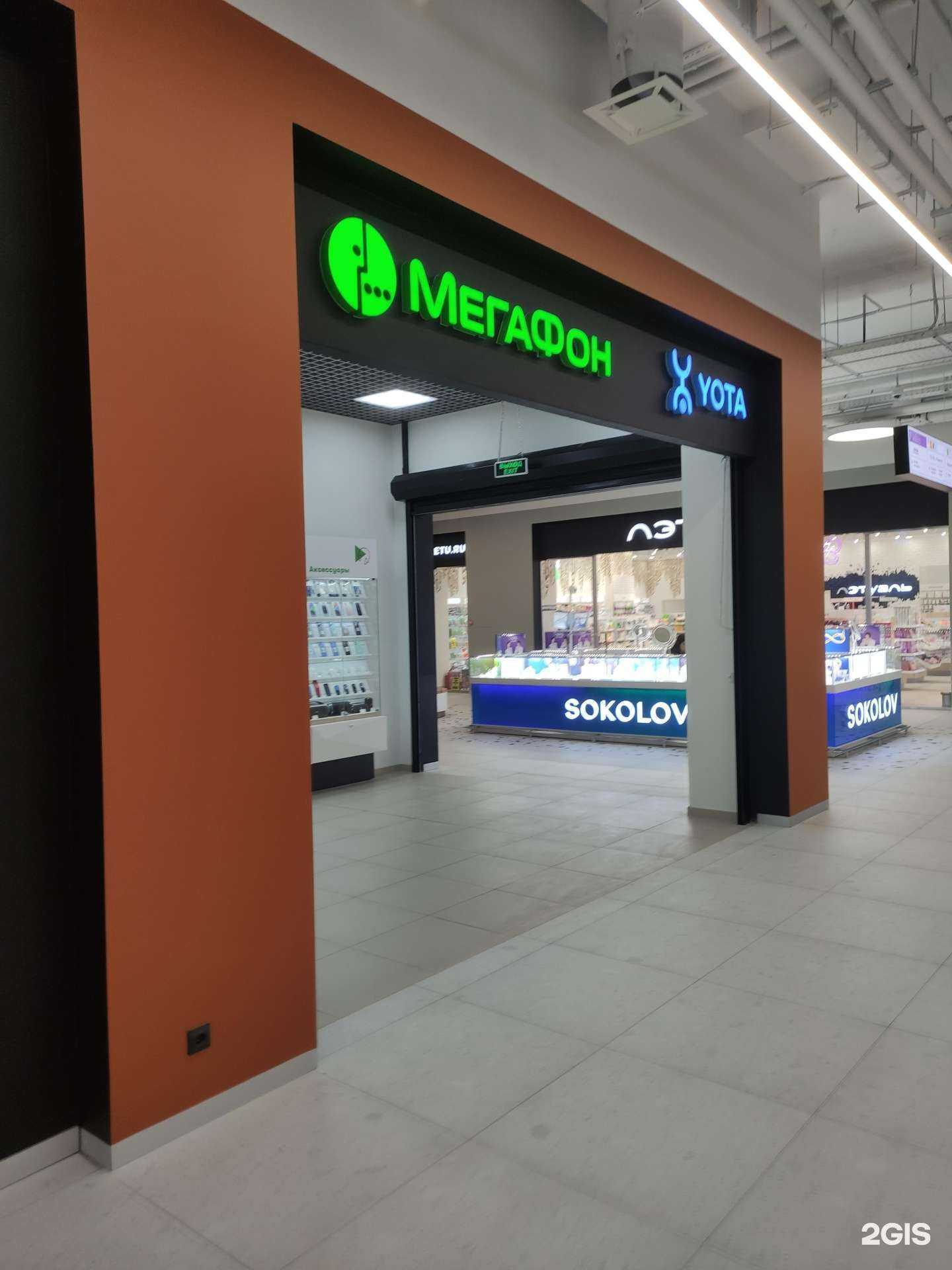 Отзывы на компанию МегаФон-Yota в Коммунарке c фото