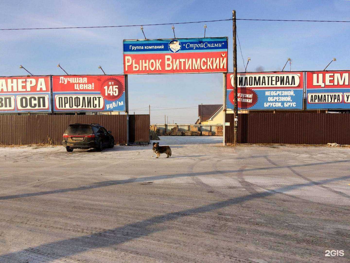 Отзывы на компанию Фабрика мягких окон в Чите c фото - фотография 2 из 2