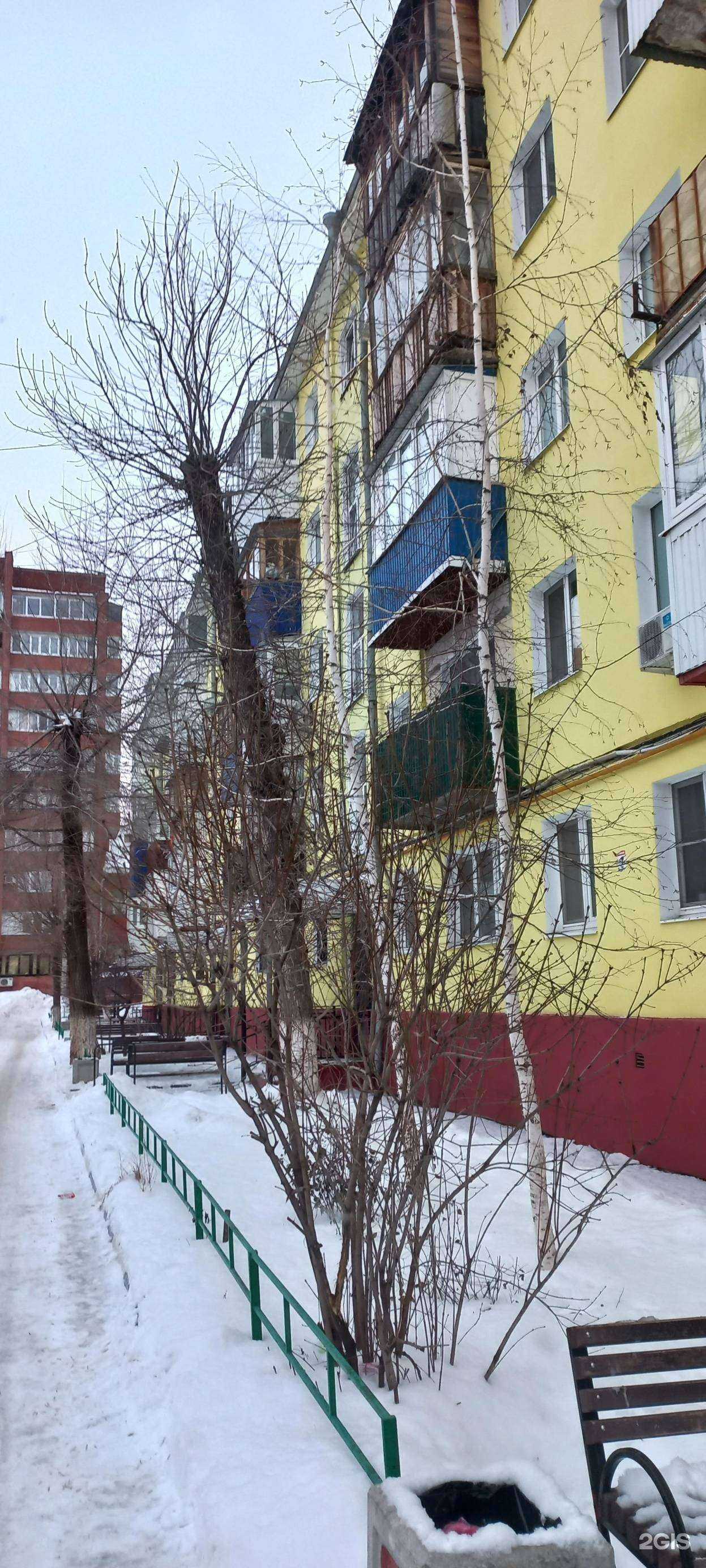 Отзывы на компанию Бэлль в Новокуйбышевске c фото - фотография 2 из 2