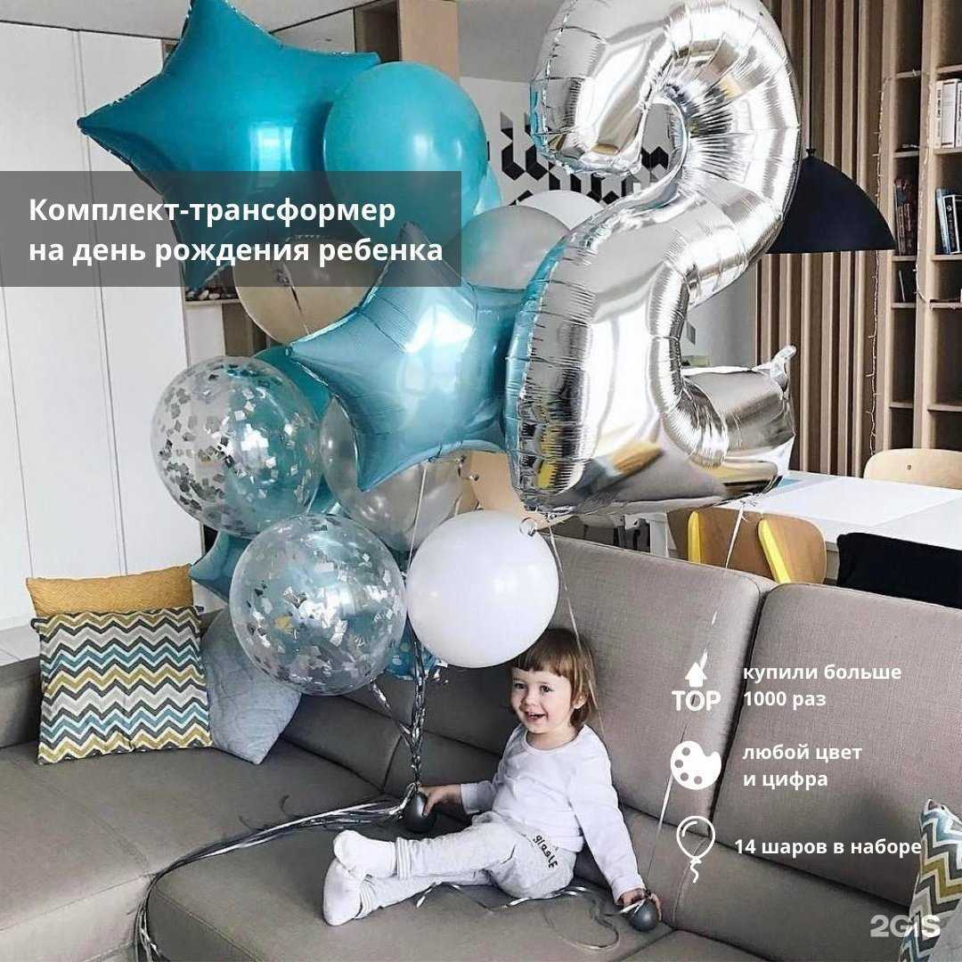 Отзывы на компанию Шарывидное.рф в г. Одинцово c фото