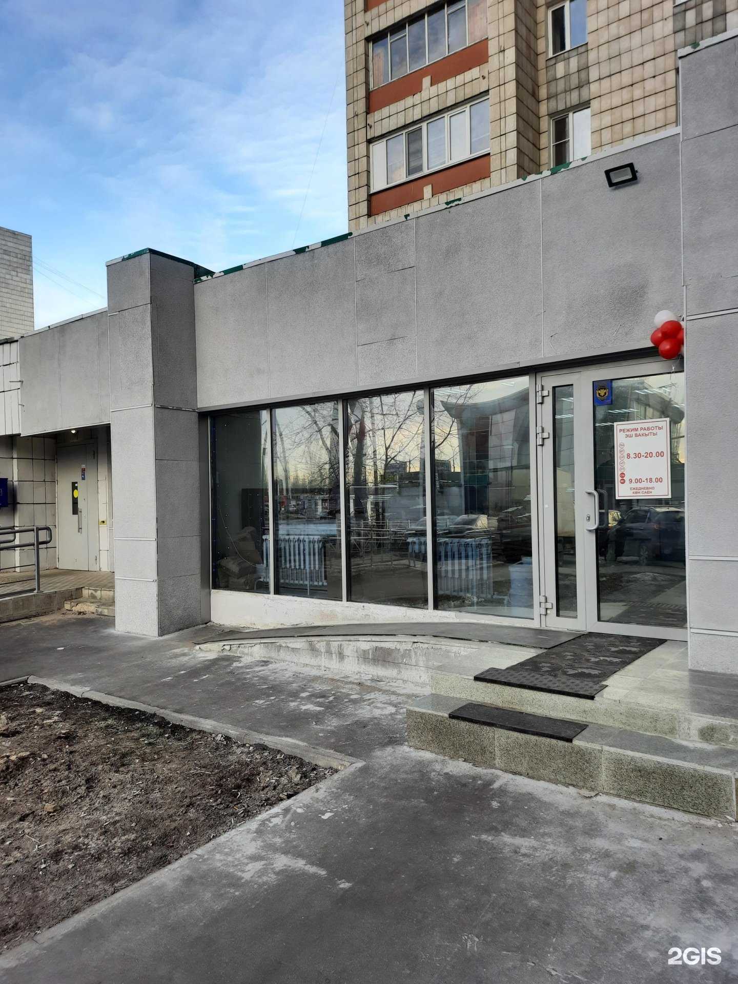 Отзывы на компанию Мясной магазин в г. Казань c фото