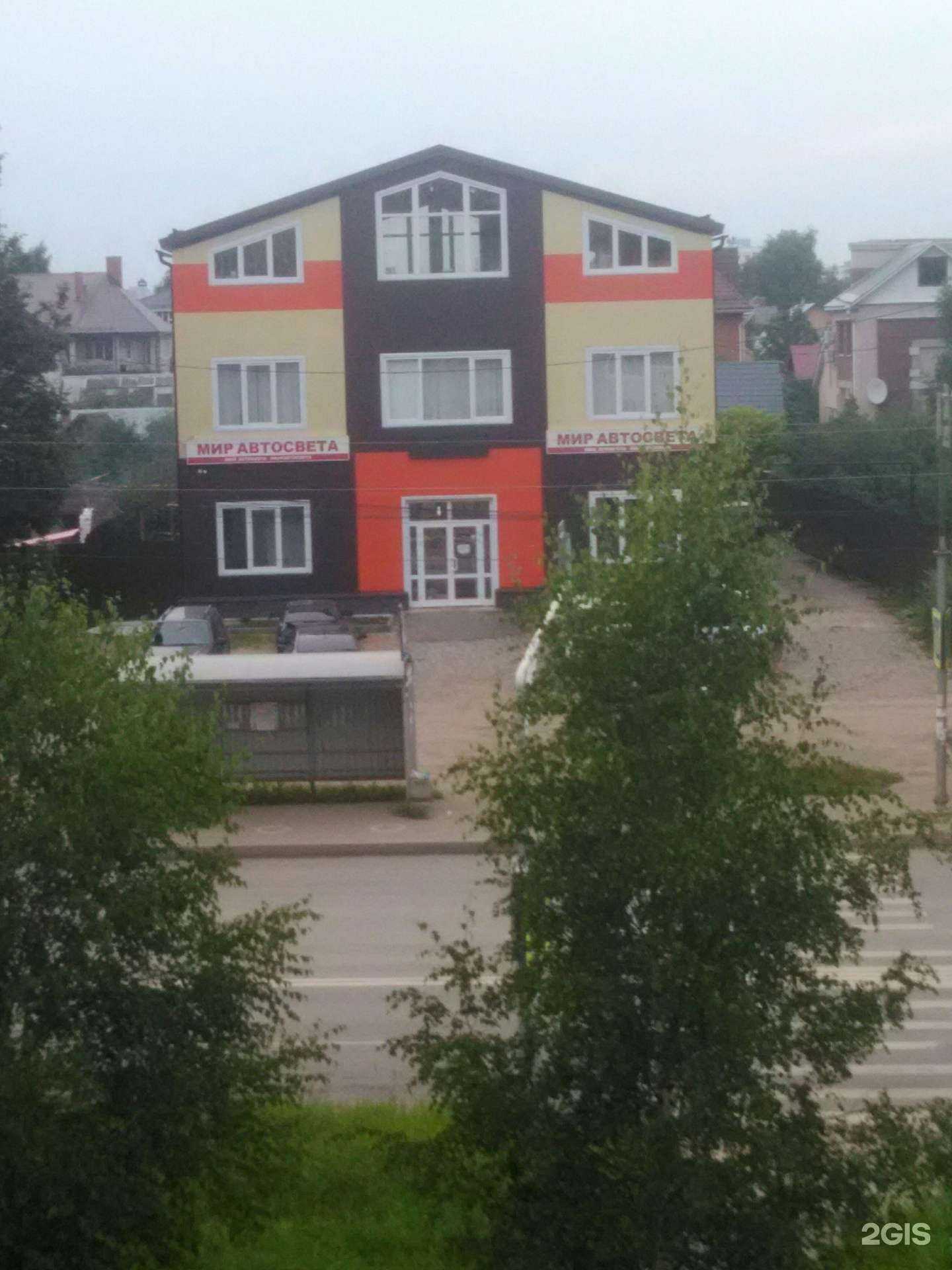 Отзывы на компанию Мир Автосвета в Иванове c фото - фотография 2 из 2