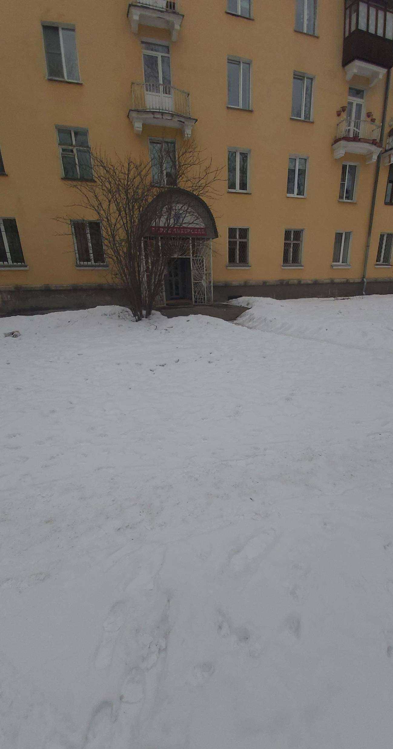 Отзывы на компанию Гармония в г. Ангарск c фото