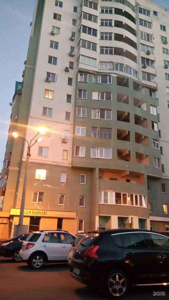 Отзывы на компанию Барбершоп 31 в Белгороде c фото - фотография 2 из 2