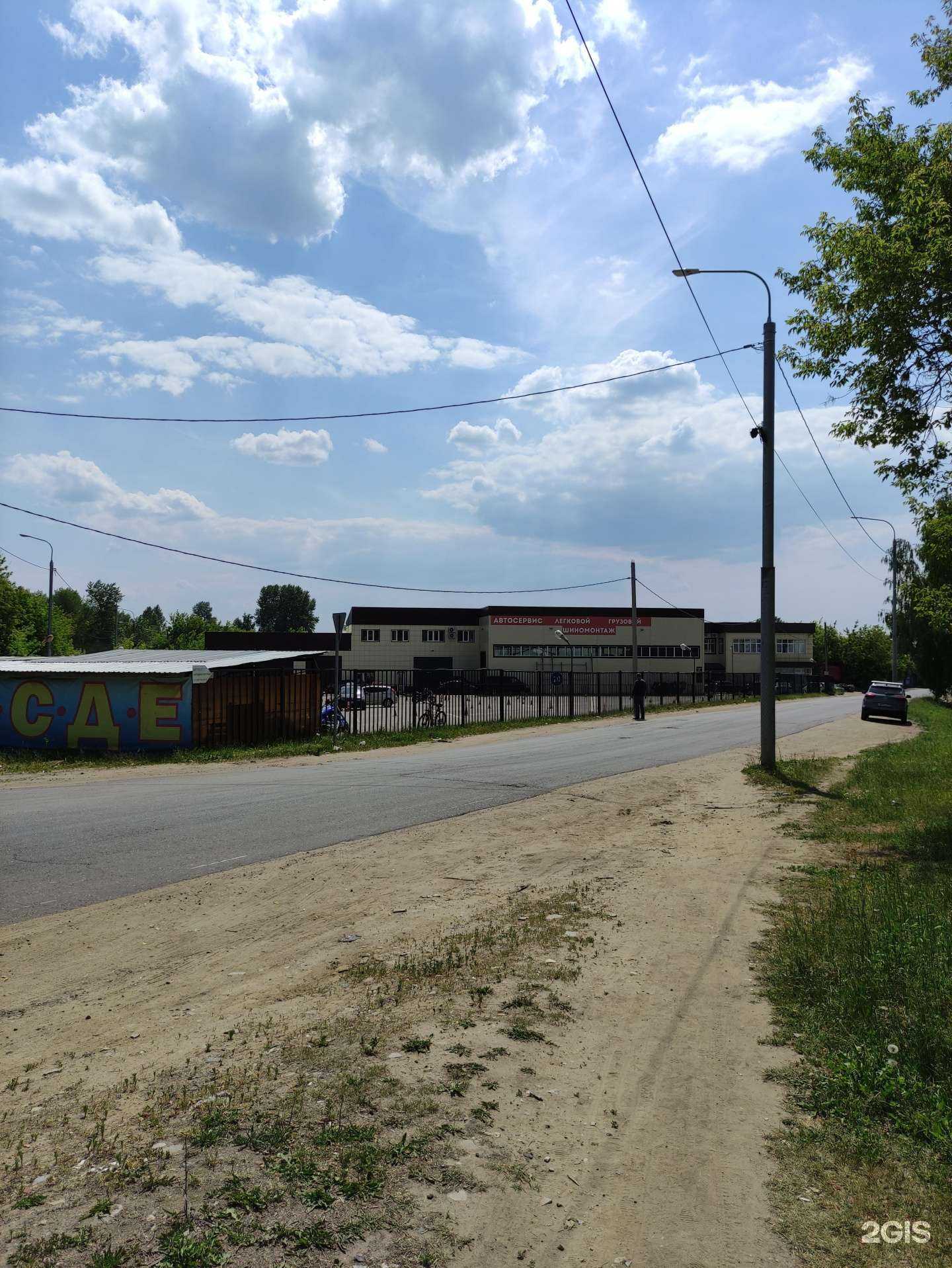 Отзывы на компанию Автостарт в г. Балашиха c фото