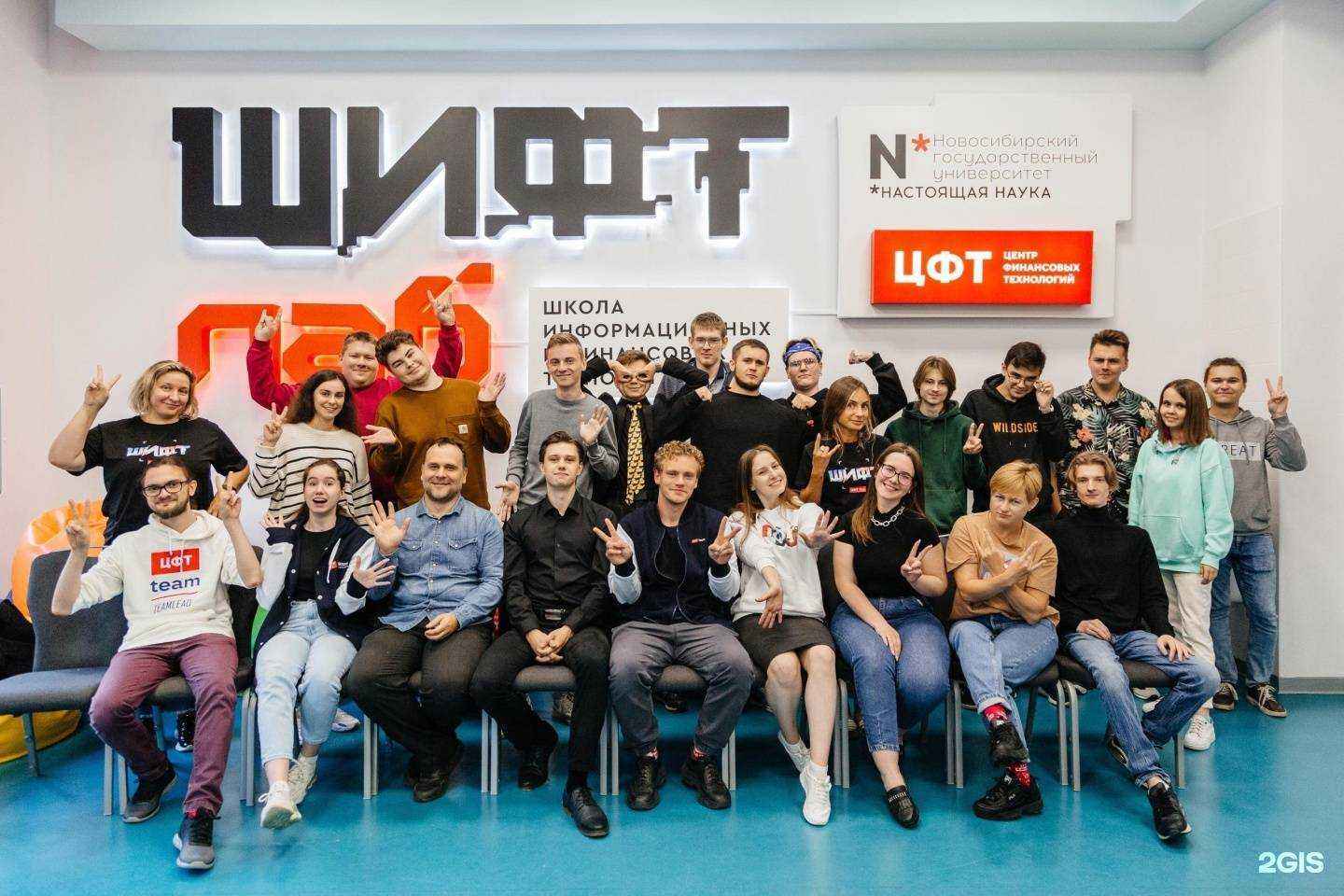 Отзывы на компанию Центр финансовых технологий в Новосибирске c фото