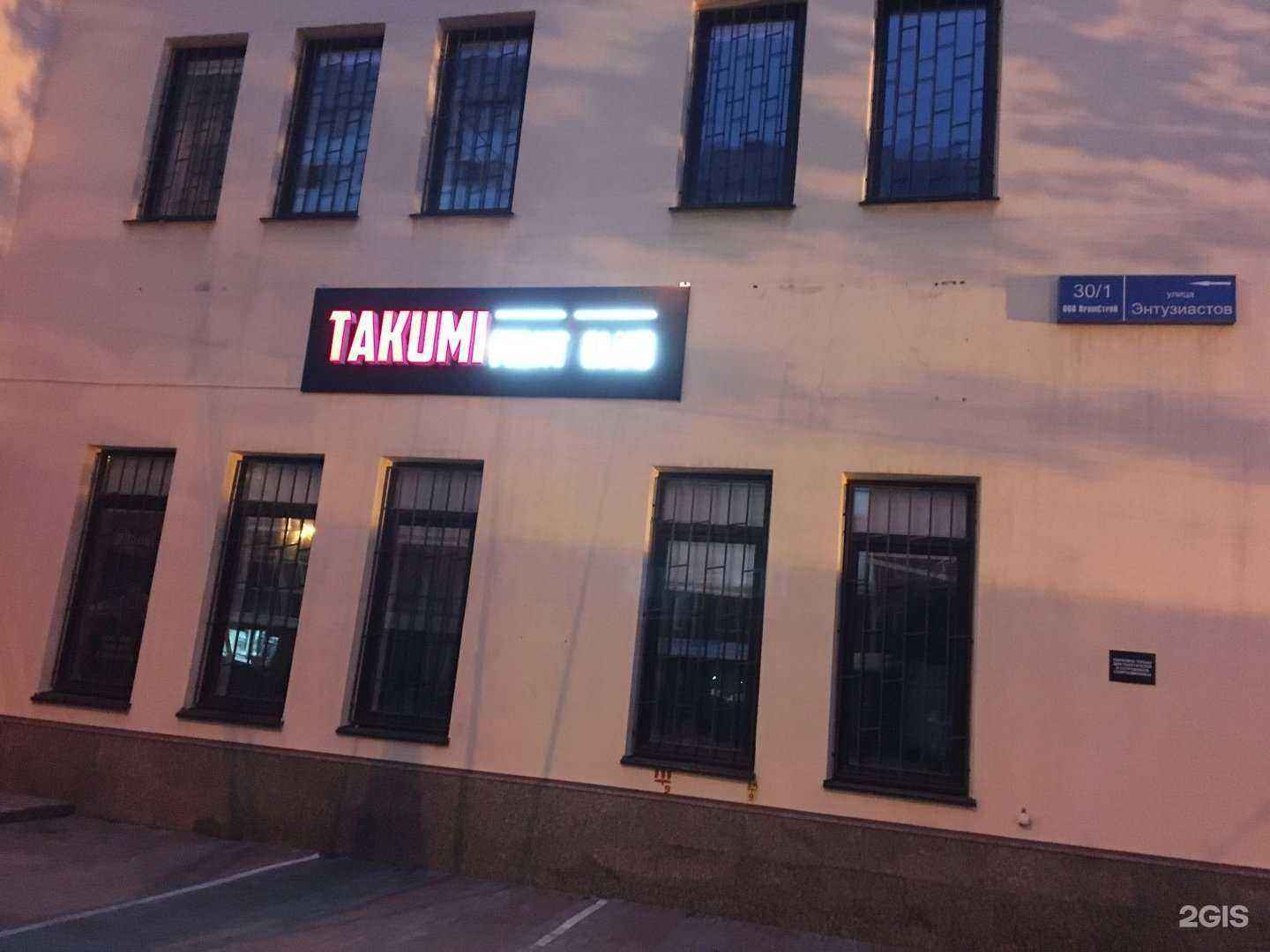 Отзывы на компанию Boxeur des rues в Челябинске c фото - фотография 2 из 2