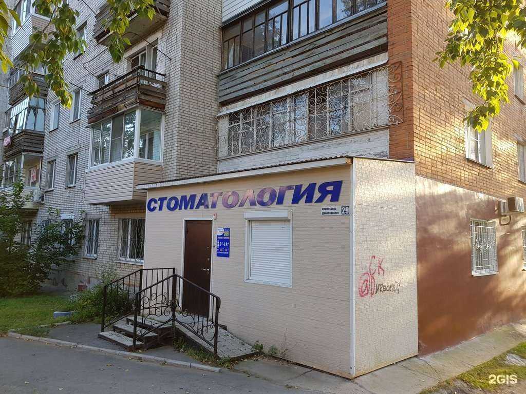 Отзывы на компанию Эстет плюс в г. Хабаровск c фото